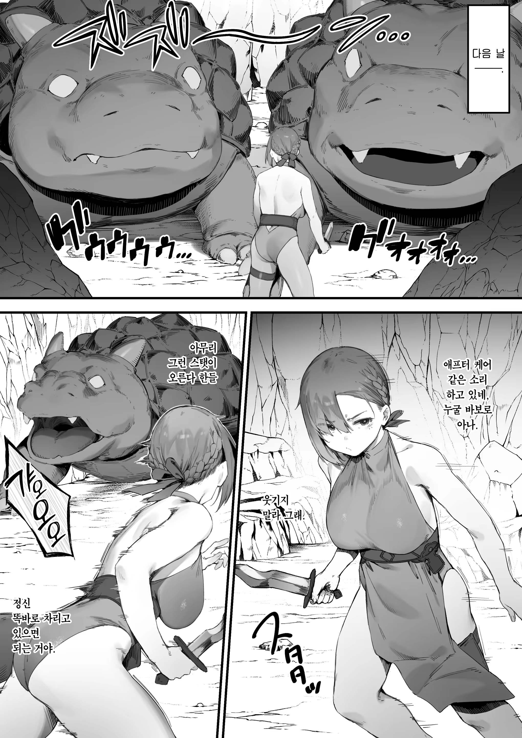 Content 3382012 - 20 페이지