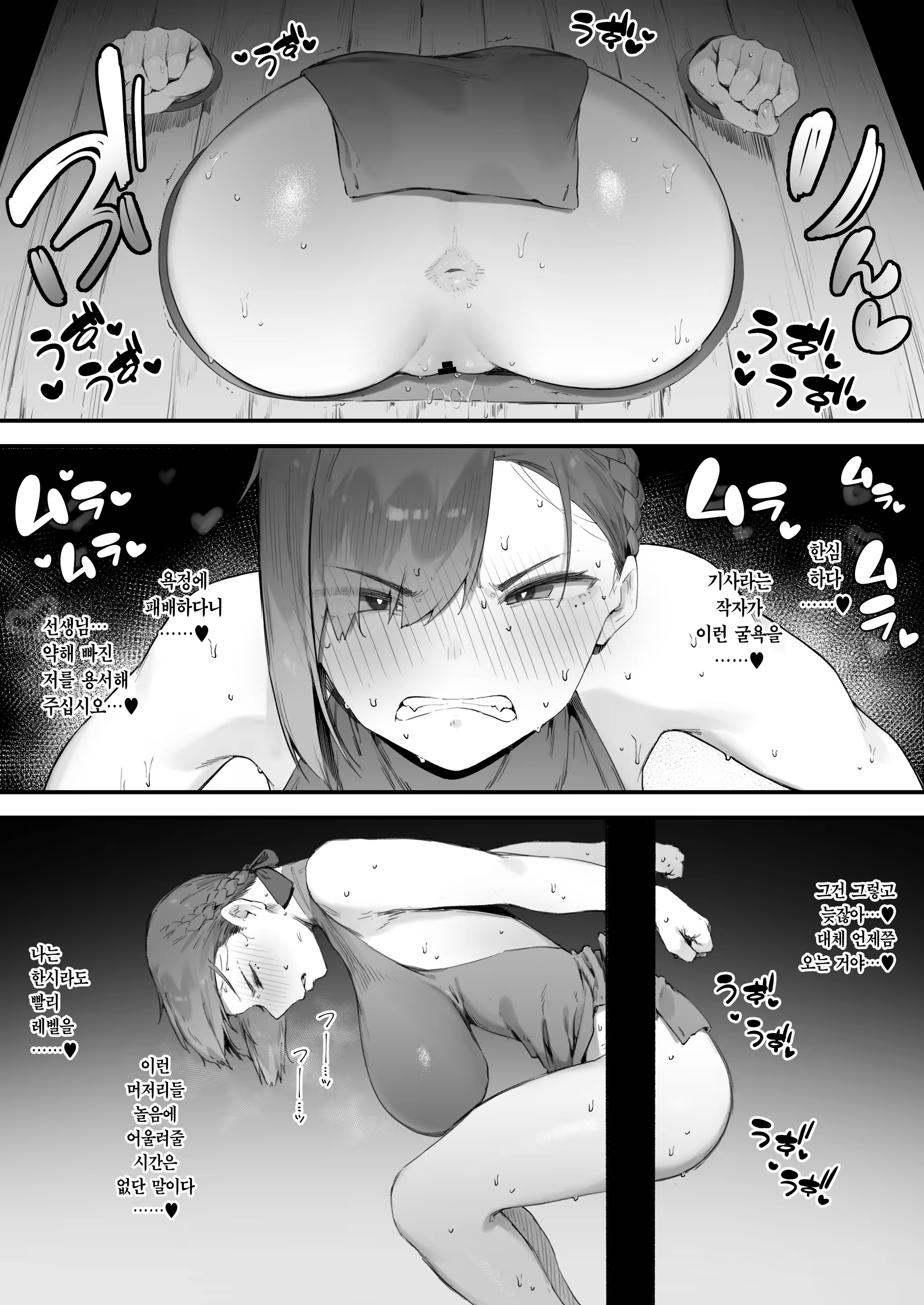 Content 3382012 - 23 페이지