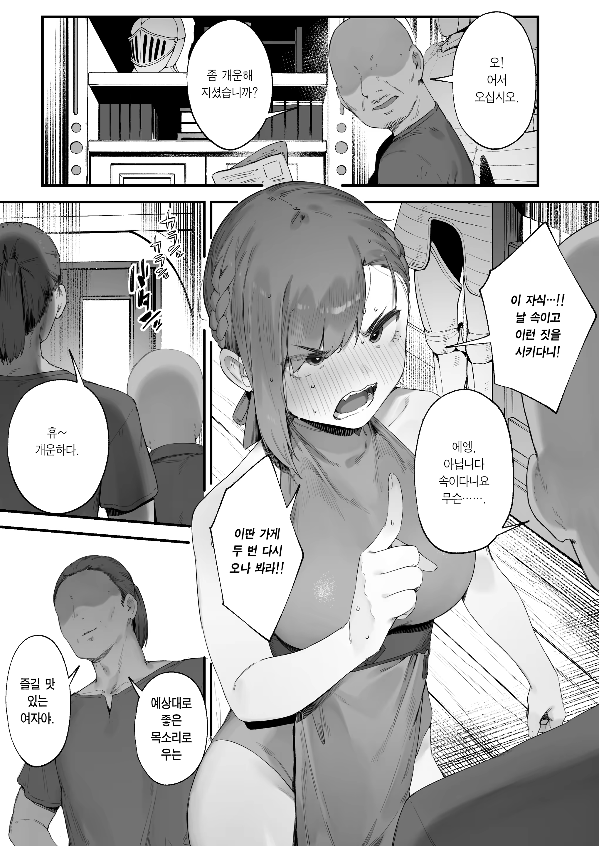 Content 3382012 - 32 페이지