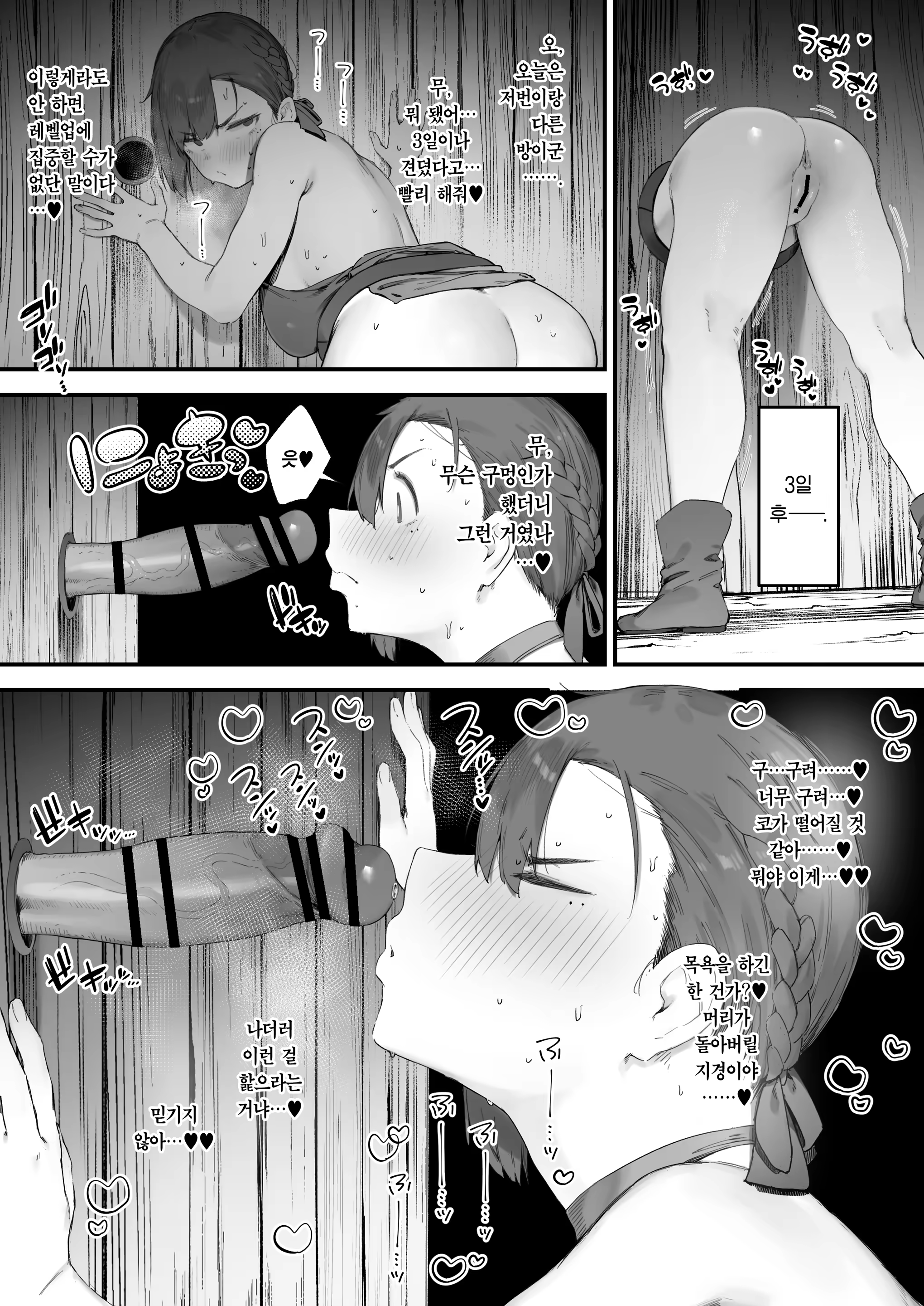 Content 3382012 - 33 페이지