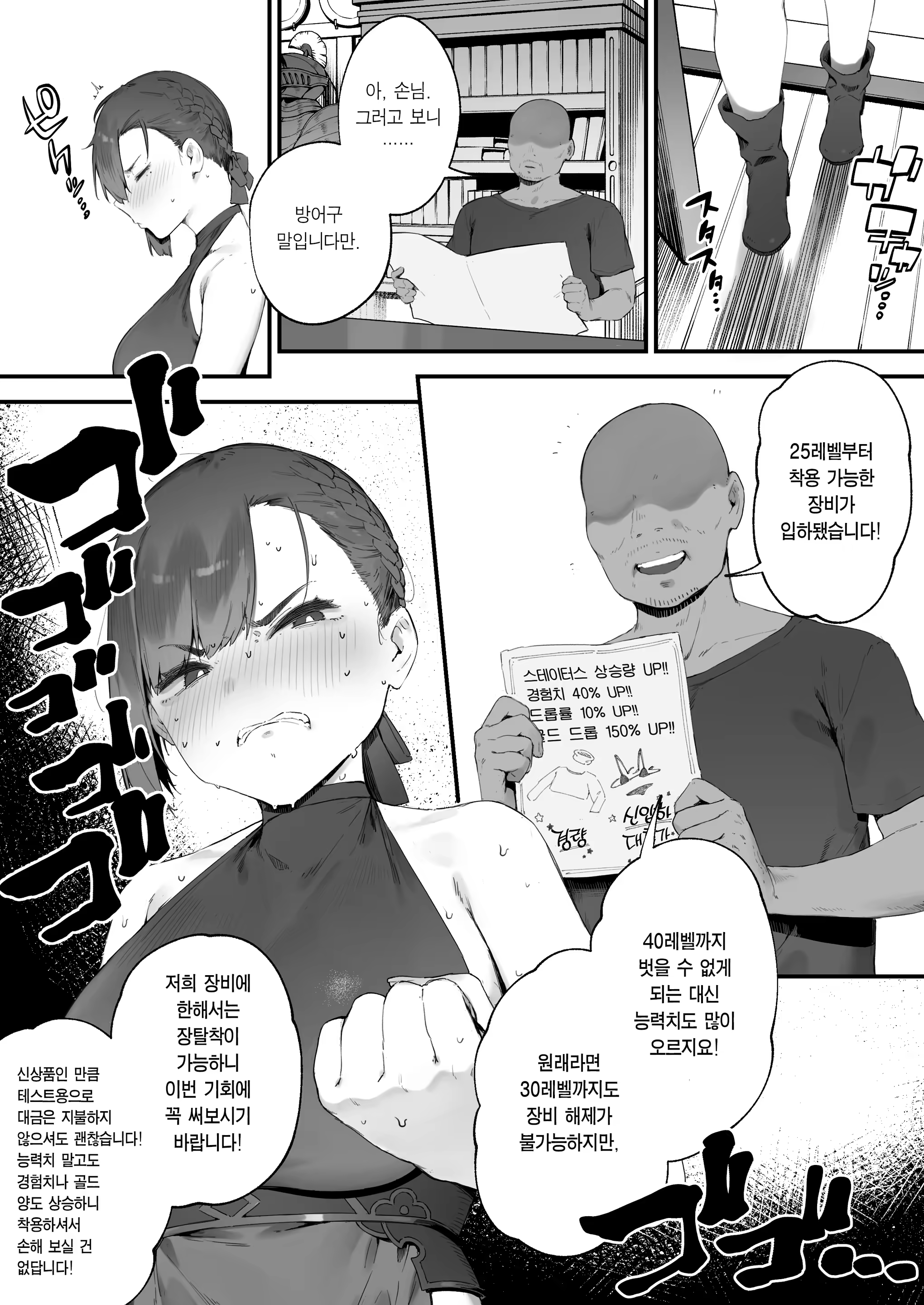 Content 3382012 - 43 페이지