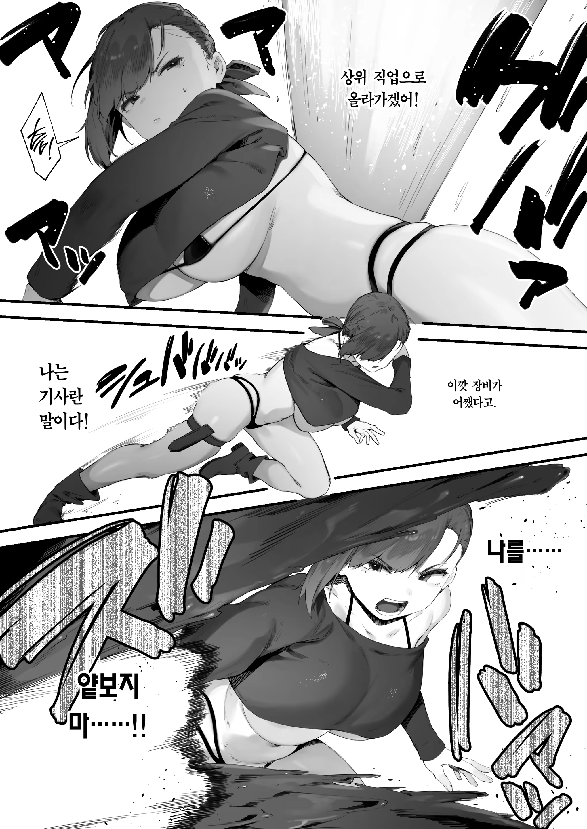 Content 3382012 - 45 페이지