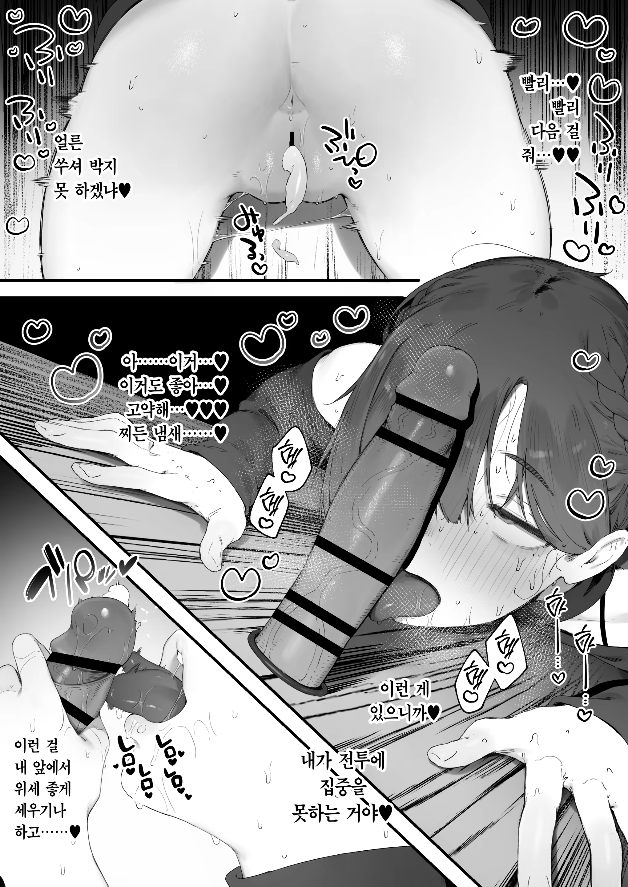 Content 3382012 - 48 페이지