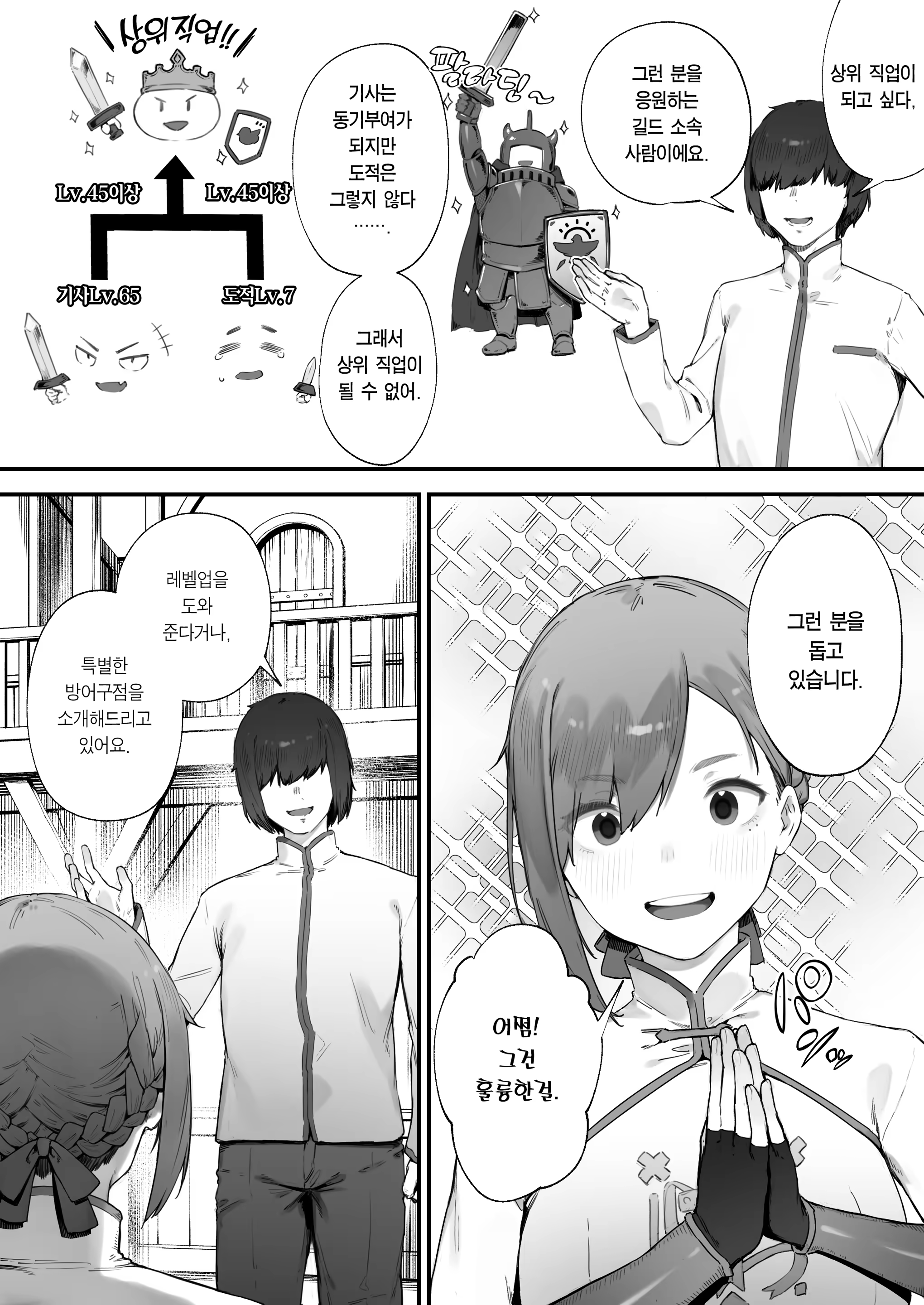 Content 3382012 - 5 페이지