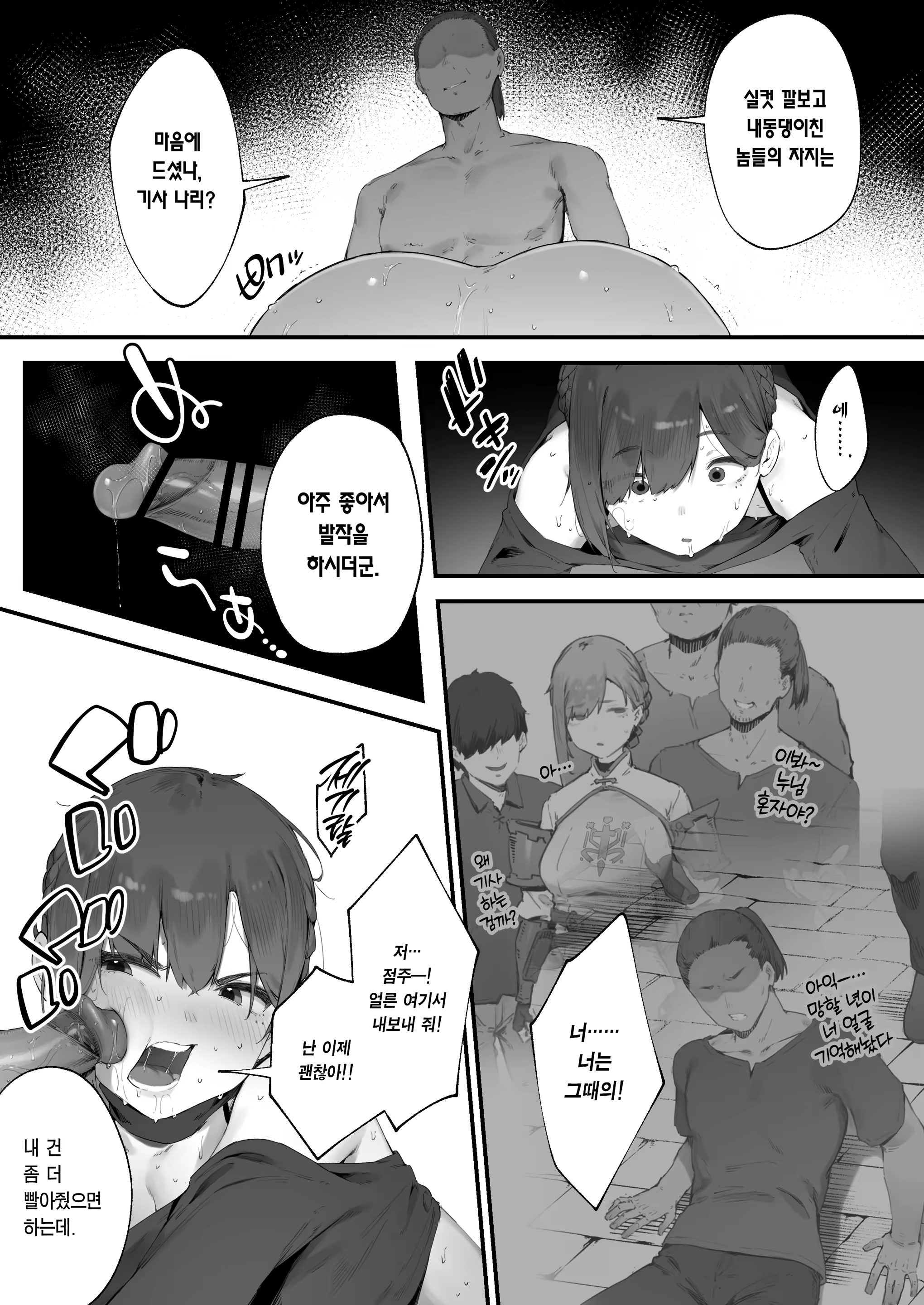Content 3382012 - 50 페이지