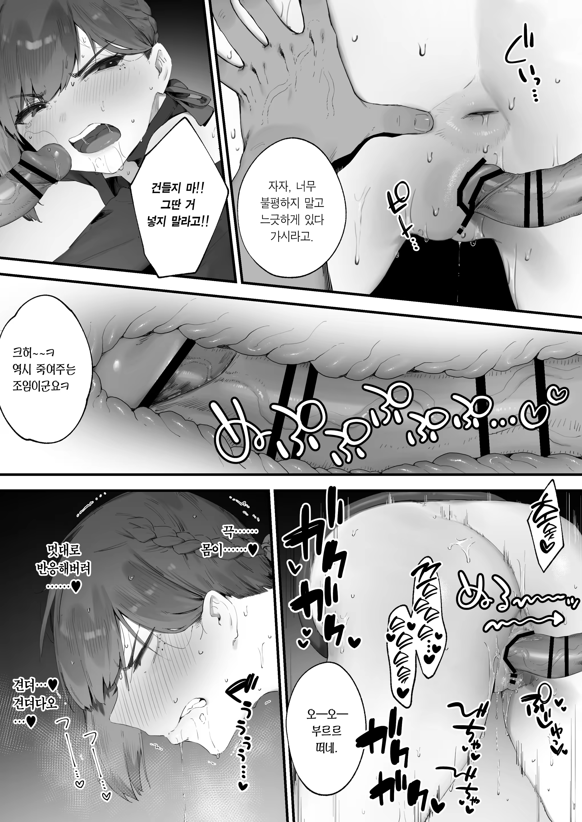 Content 3382012 - 51 페이지