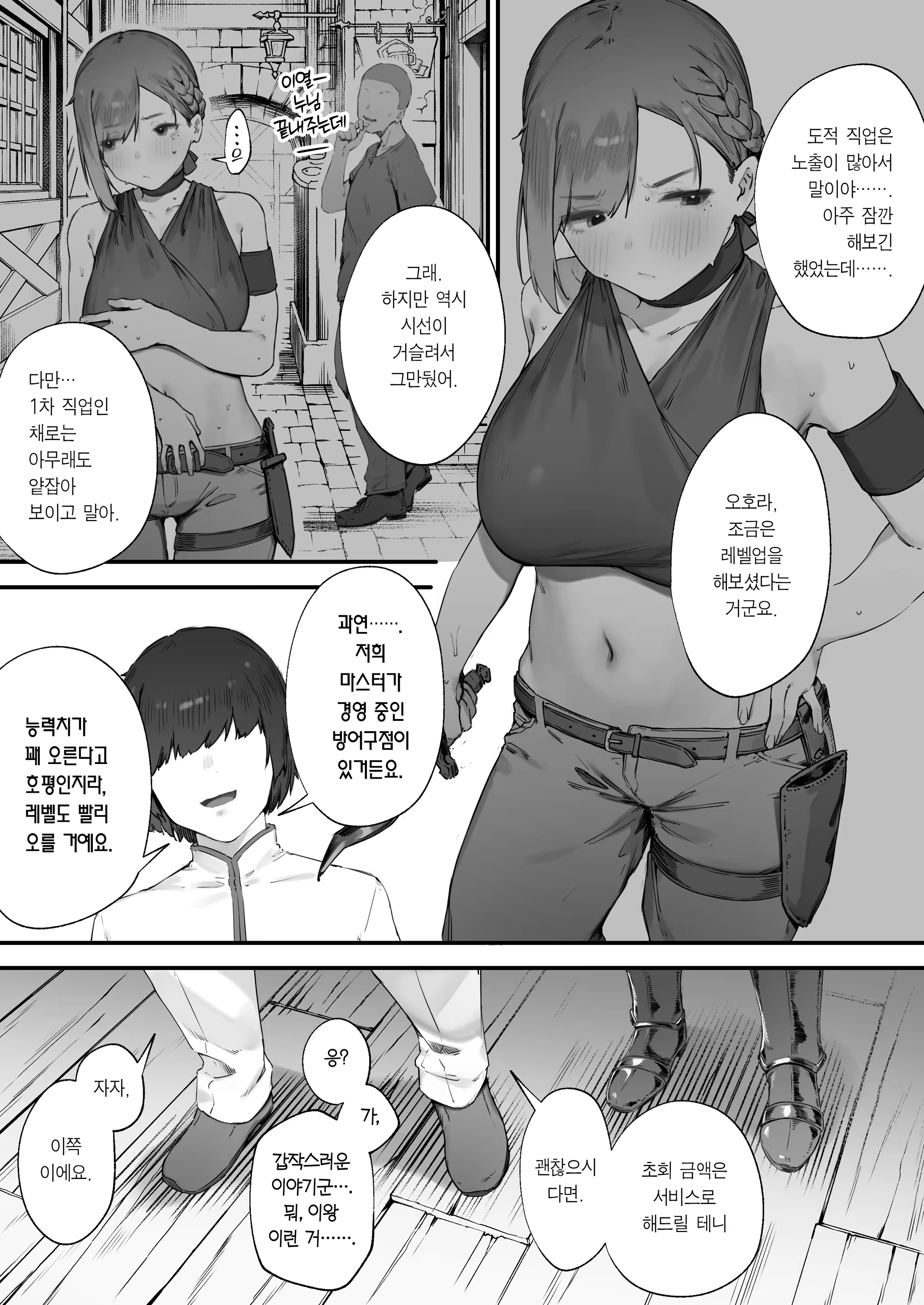 Content 3382012 - 7 페이지