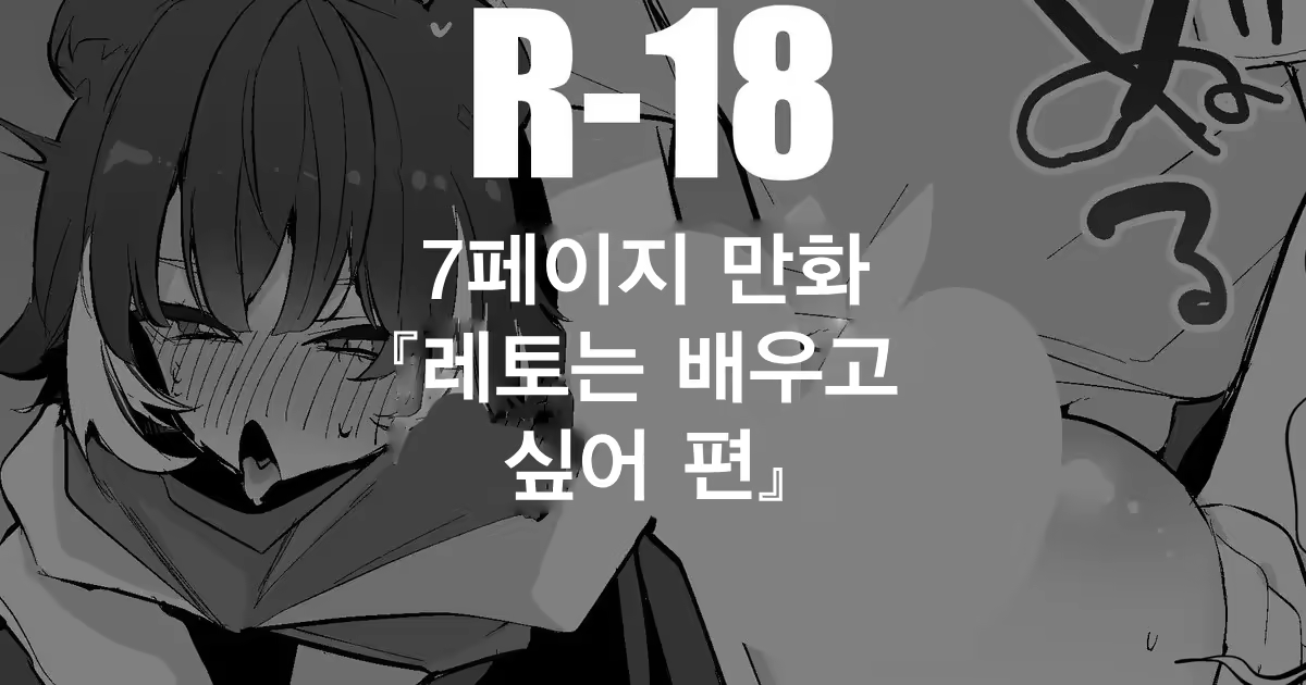 Content 3382086 - 1 페이지