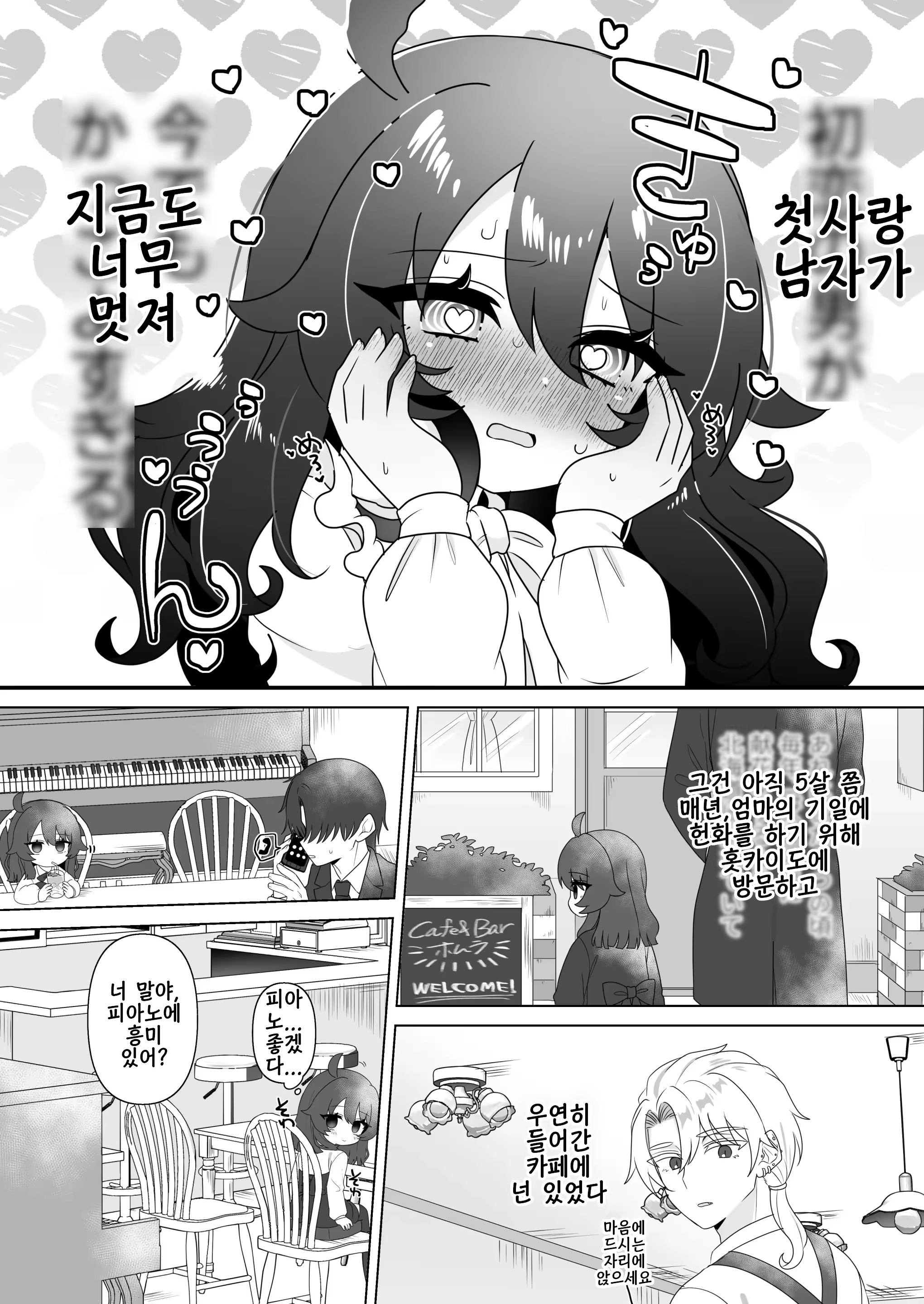 Content 3382110 - 10 페이지
