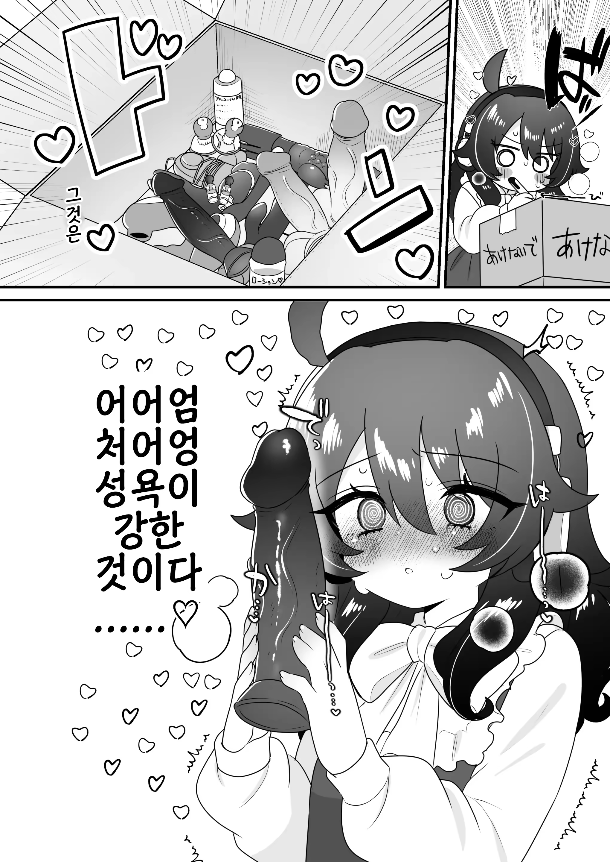 Content 3382110 - 15 페이지