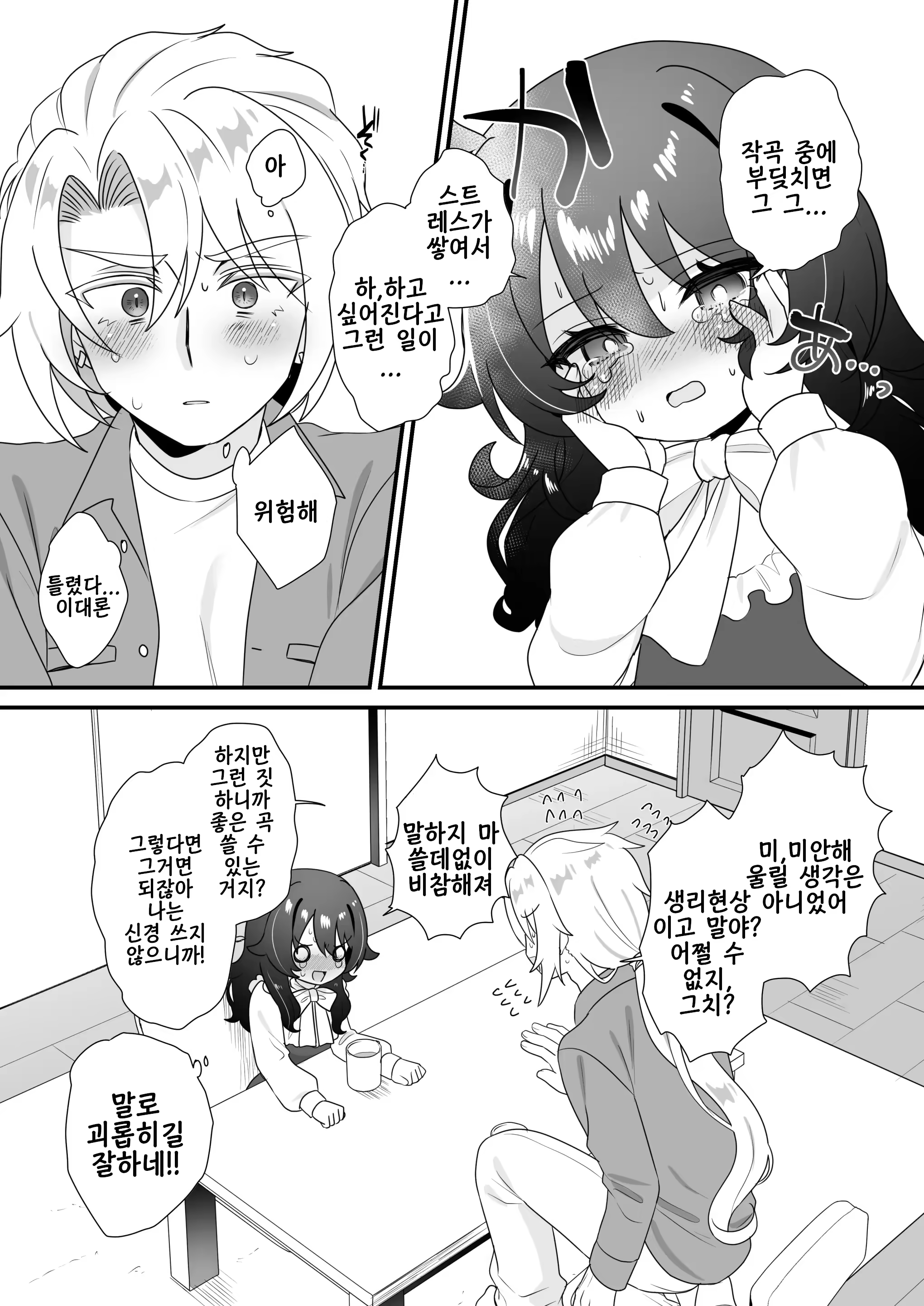 Content 3382110 - 19 페이지