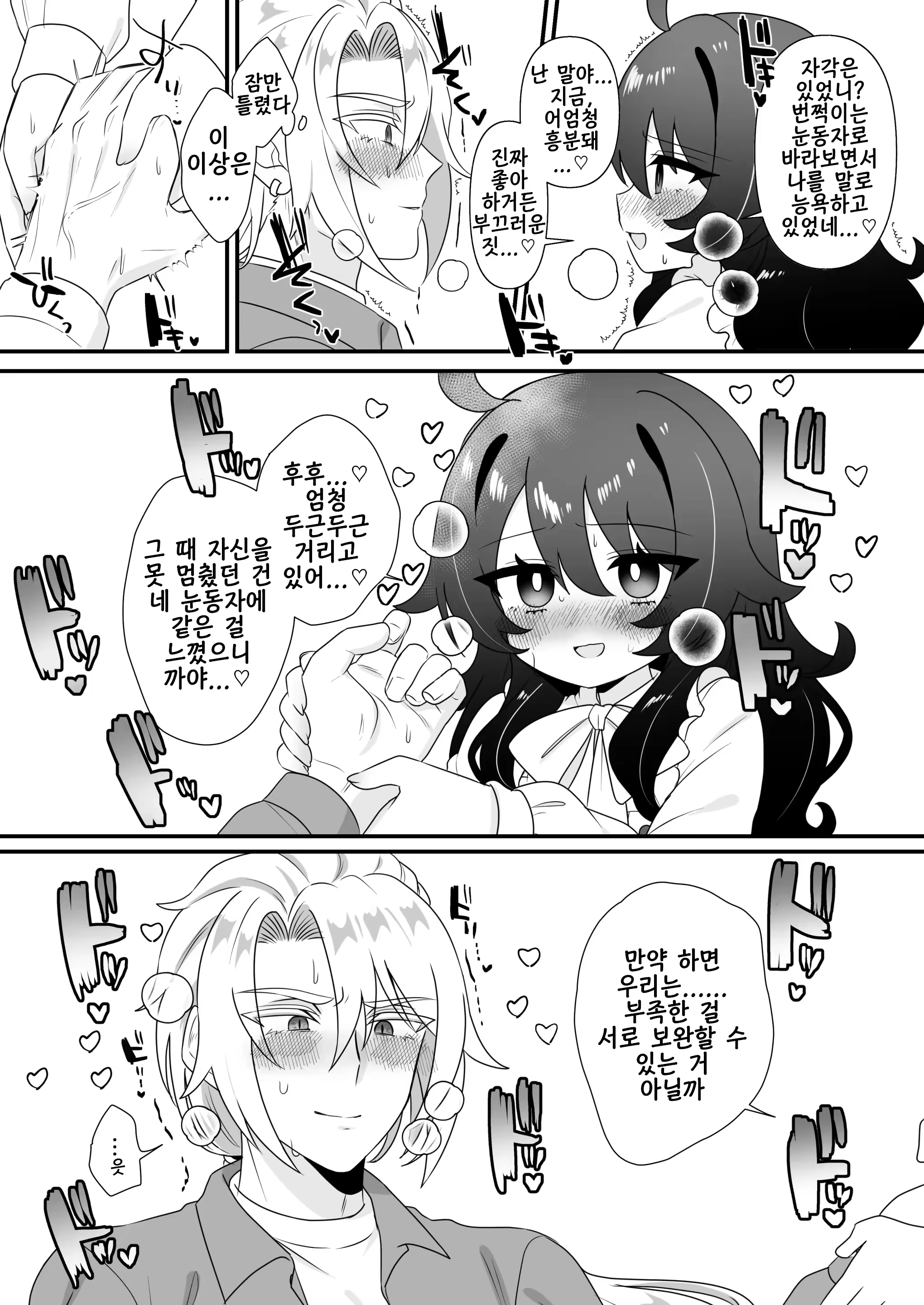 Content 3382110 - 22 페이지