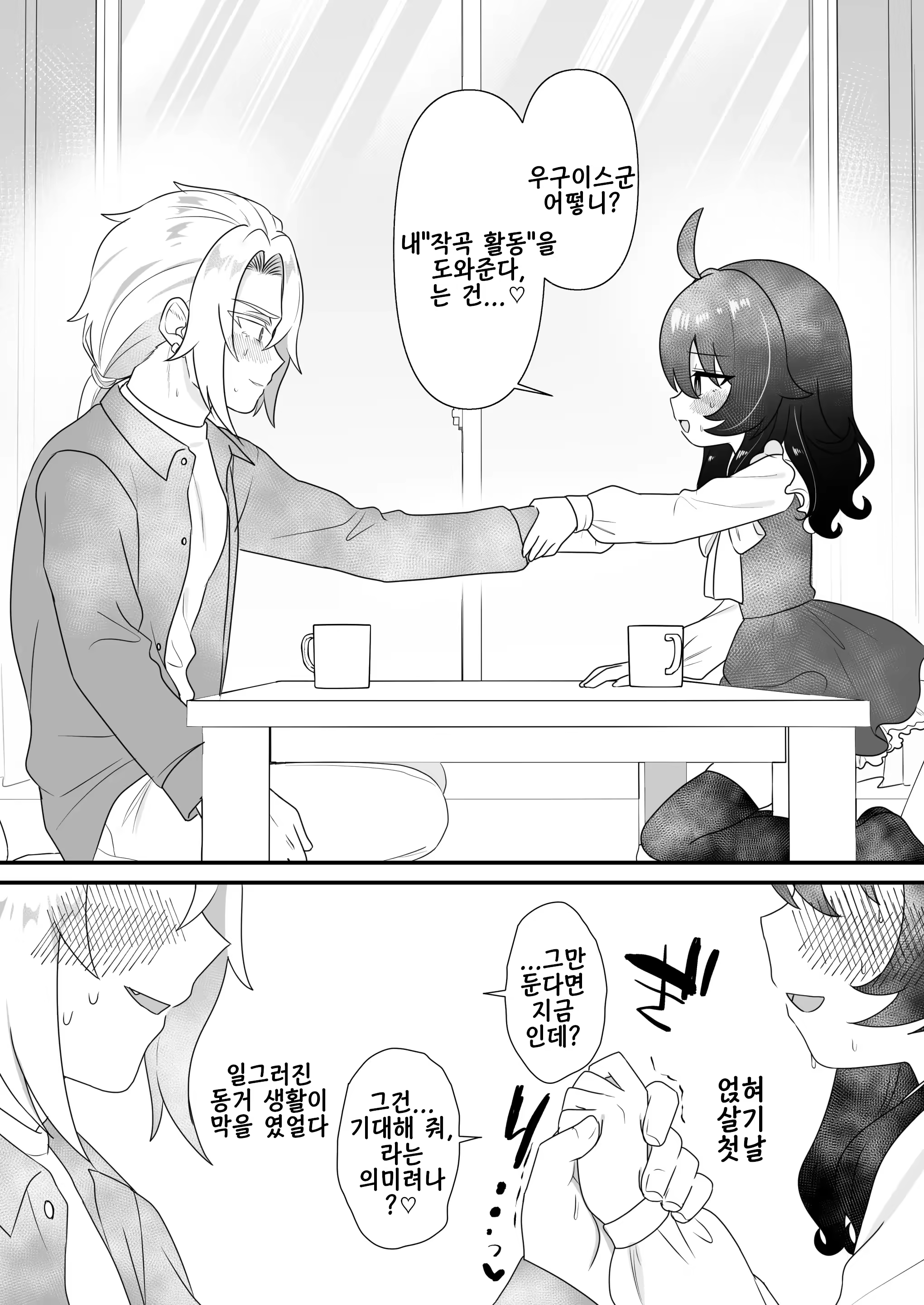 Content 3382110 - 23 페이지