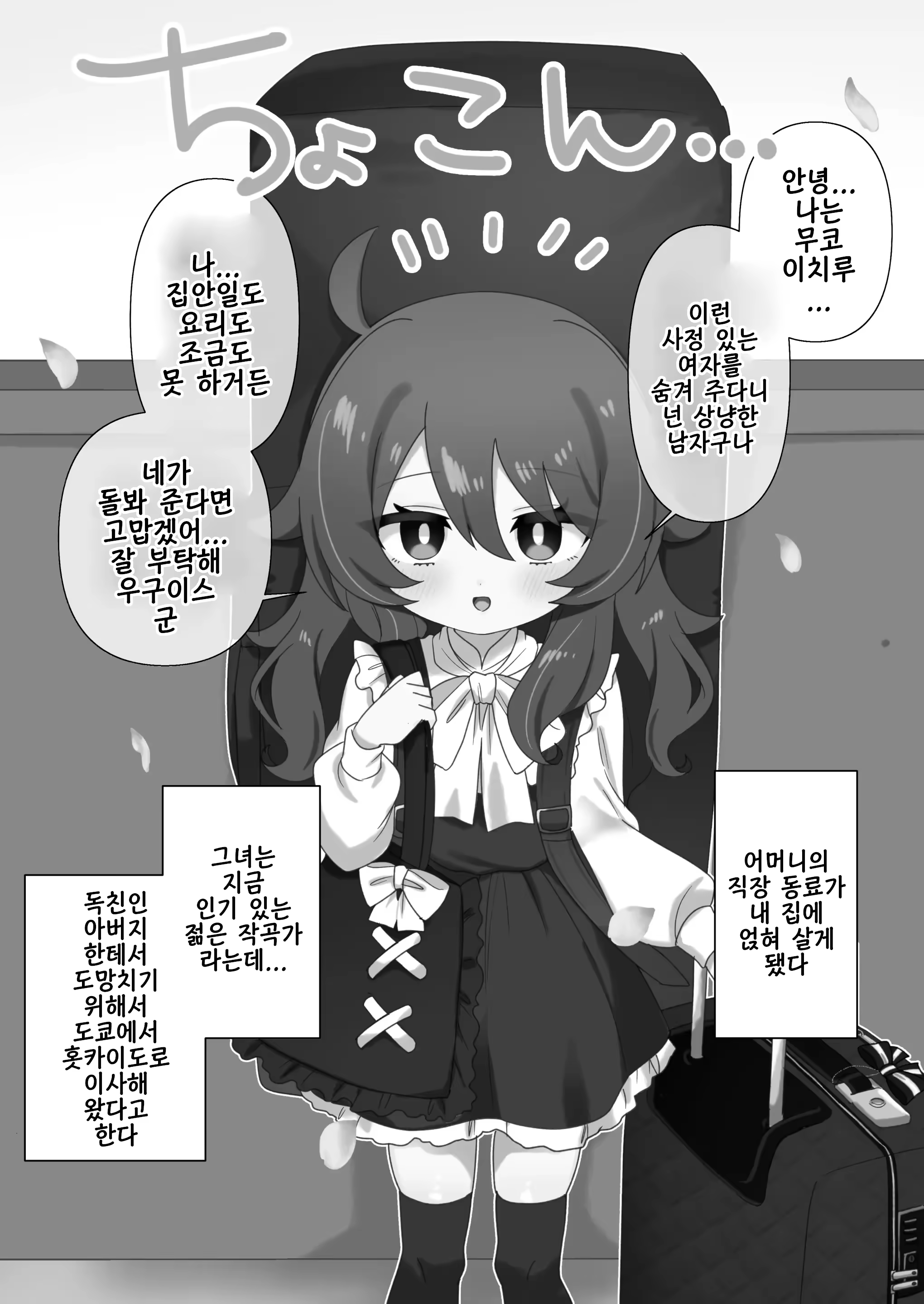 Content 3382110 - 3 페이지