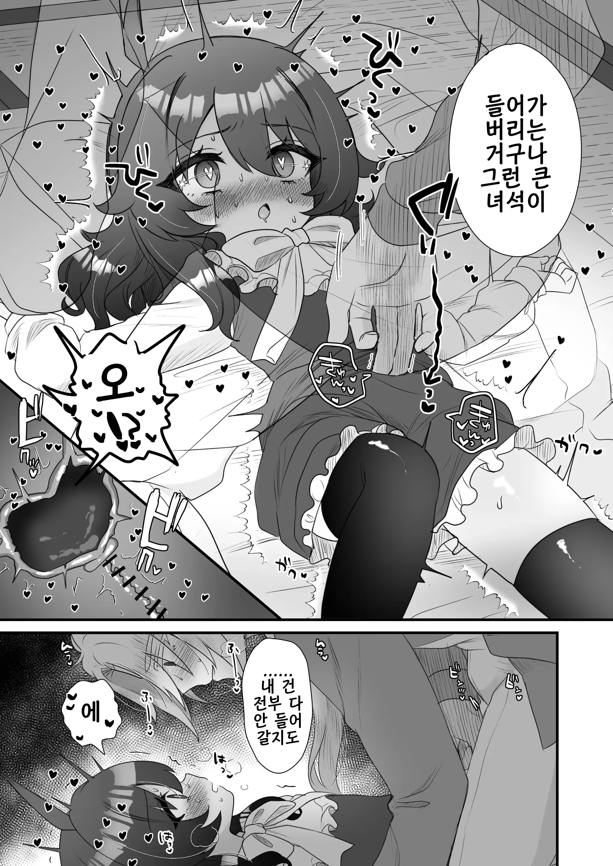 Content 3382110 - 37 페이지