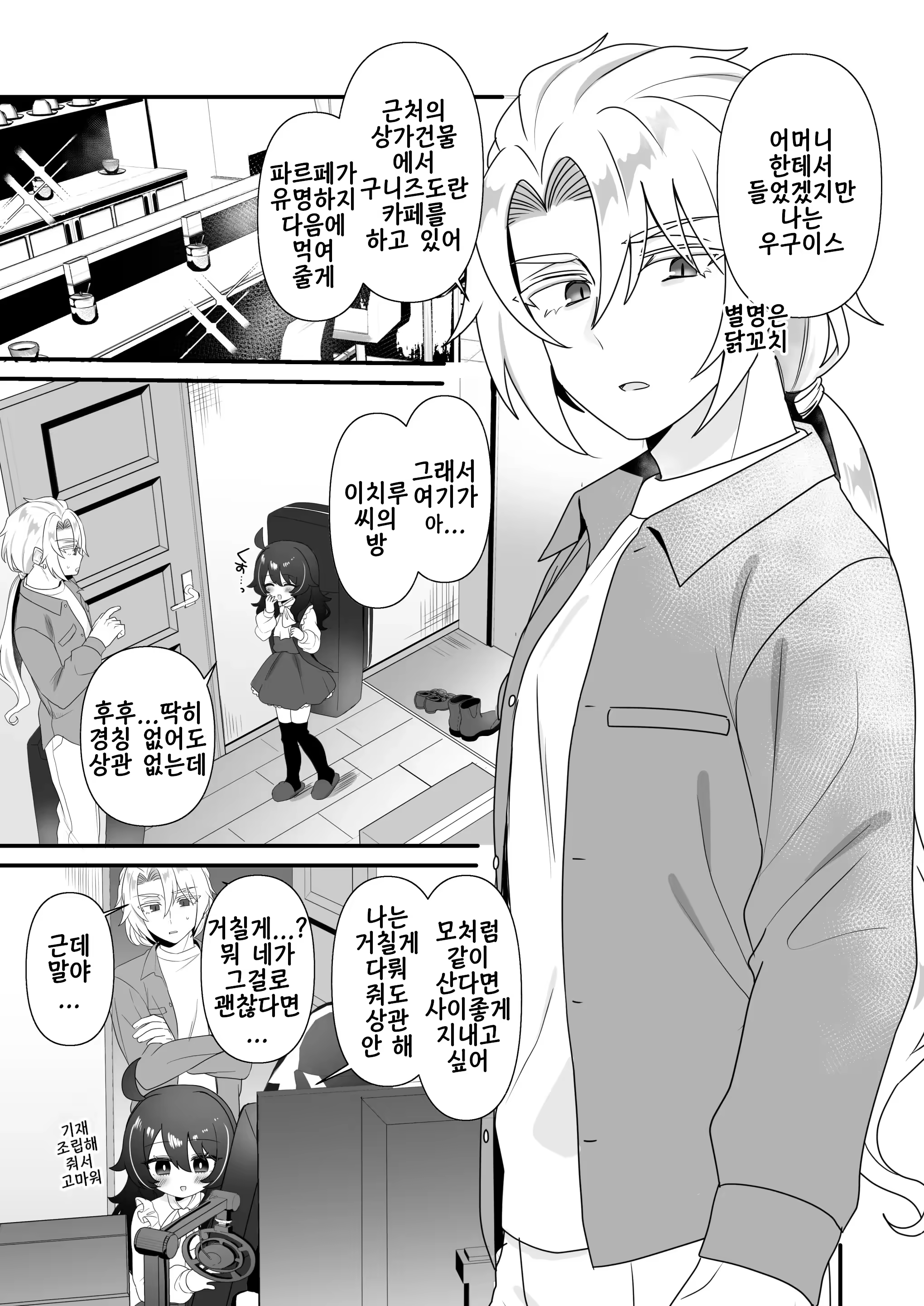 Content 3382110 - 5 페이지