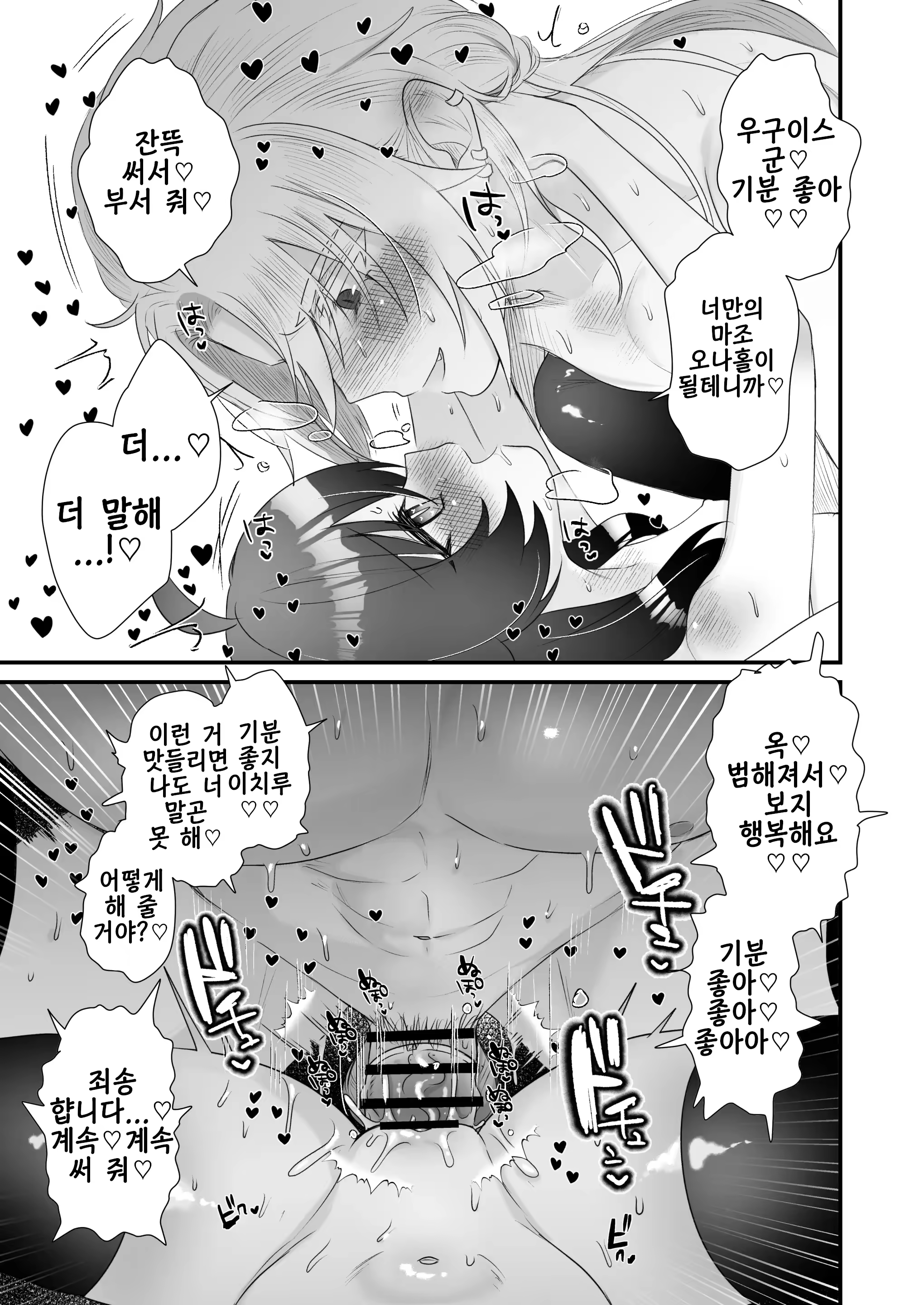 Content 3382110 - 57 페이지