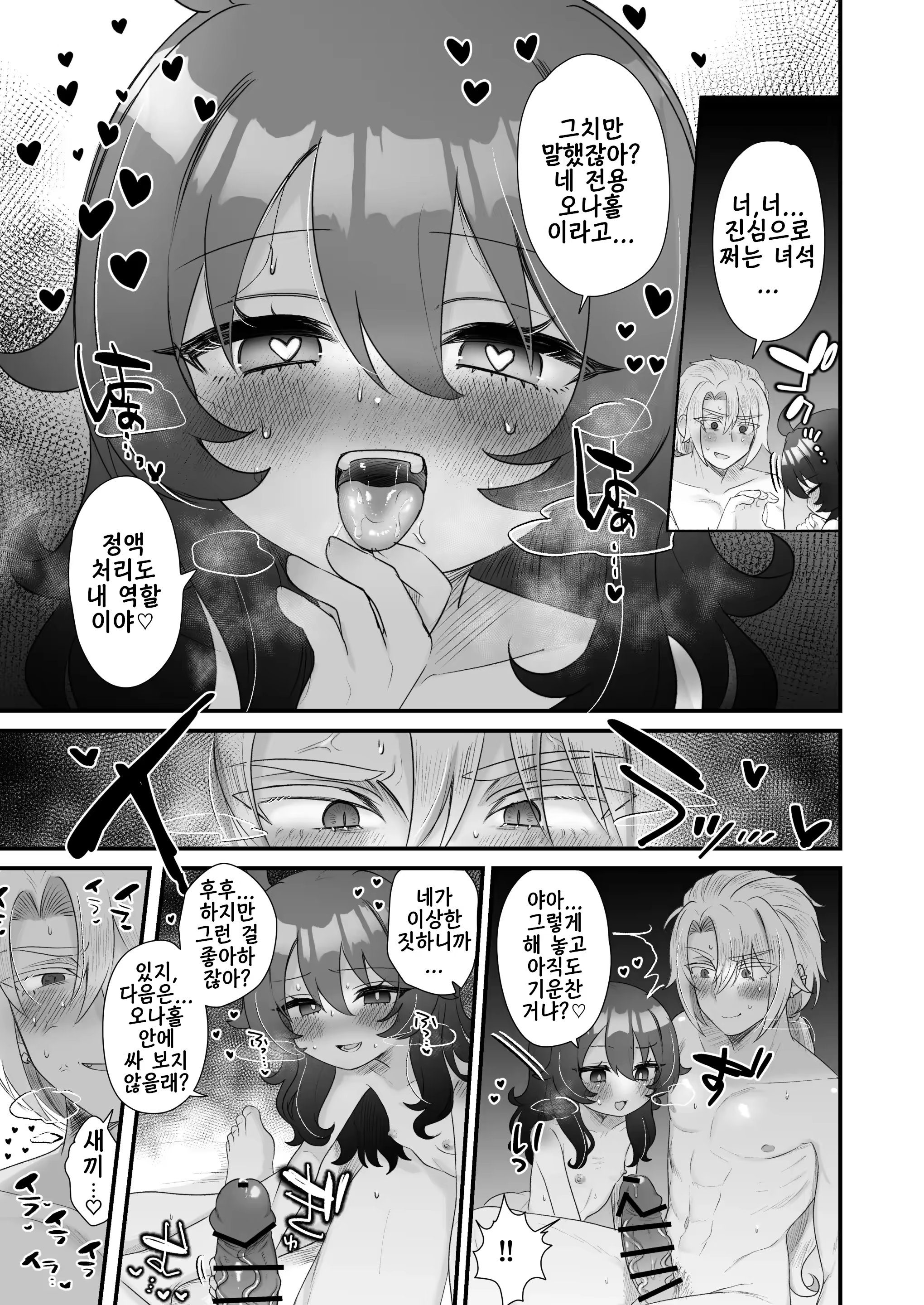 Content 3382110 - 61 페이지
