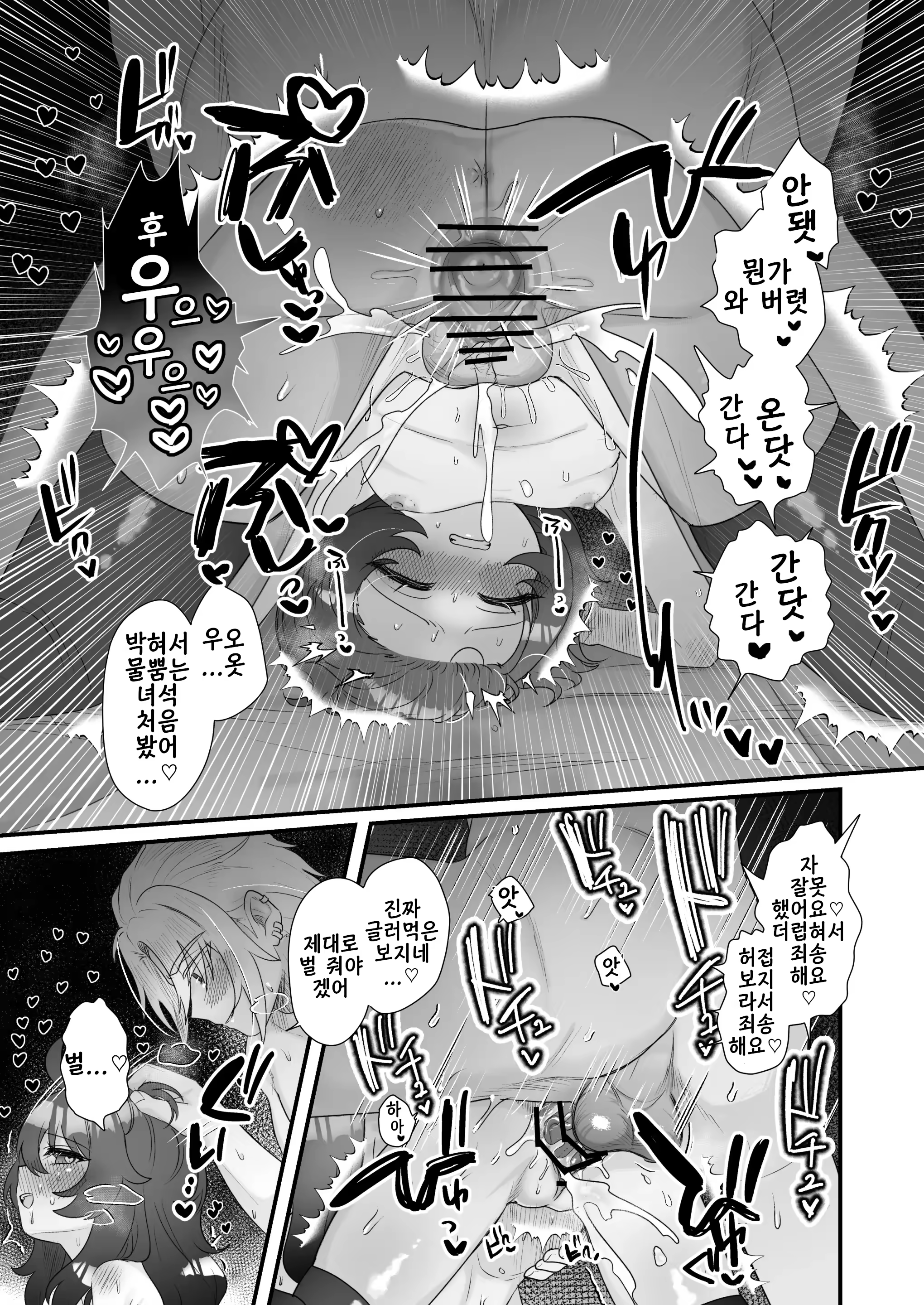 Content 3382110 - 63 페이지