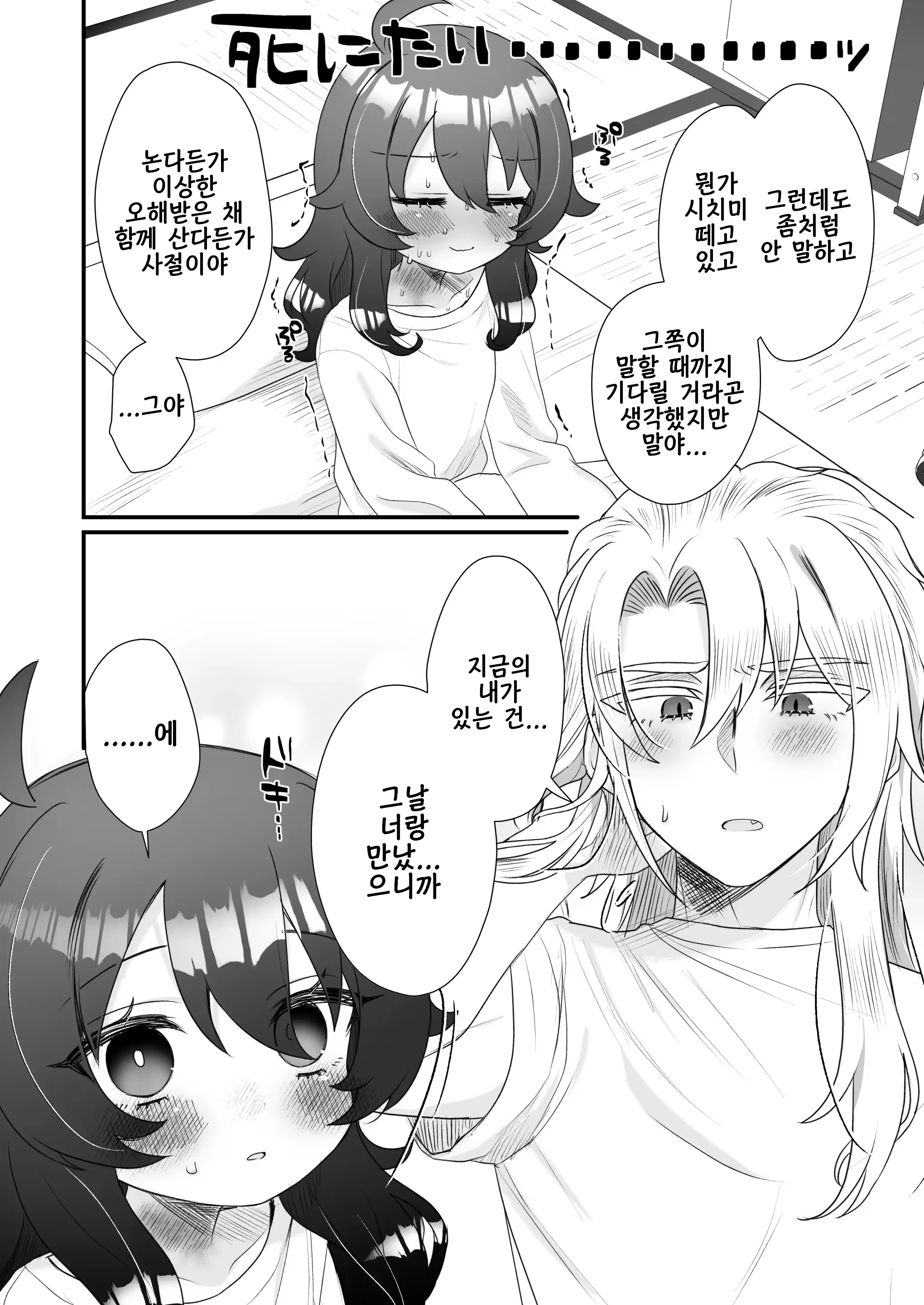 Content 3382110 - 72 페이지