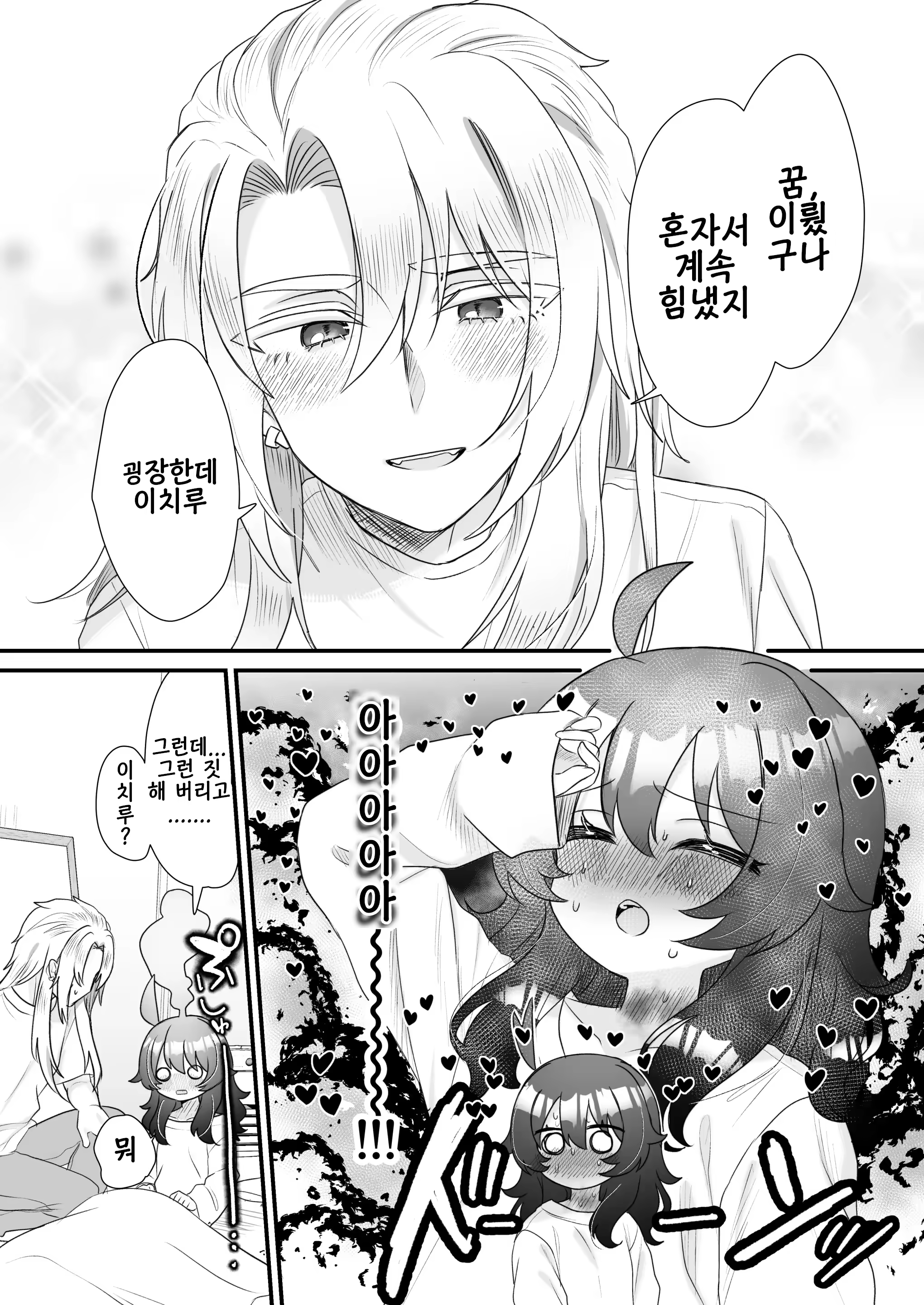 Content 3382110 - 75 페이지