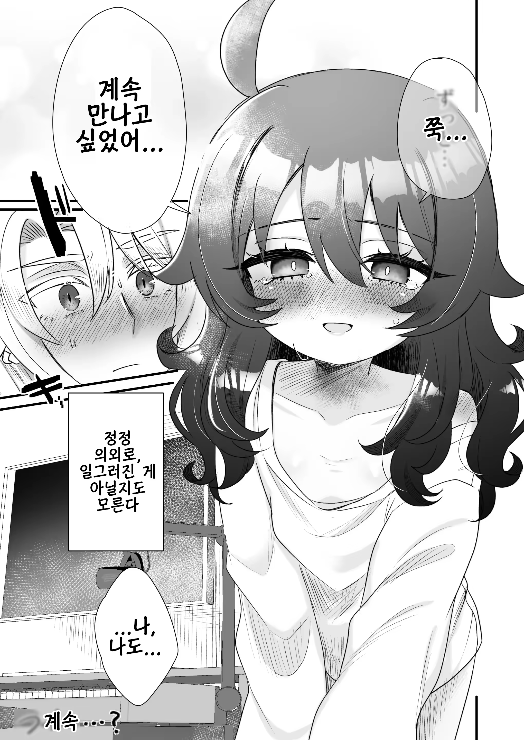 Content 3382110 - 79 페이지