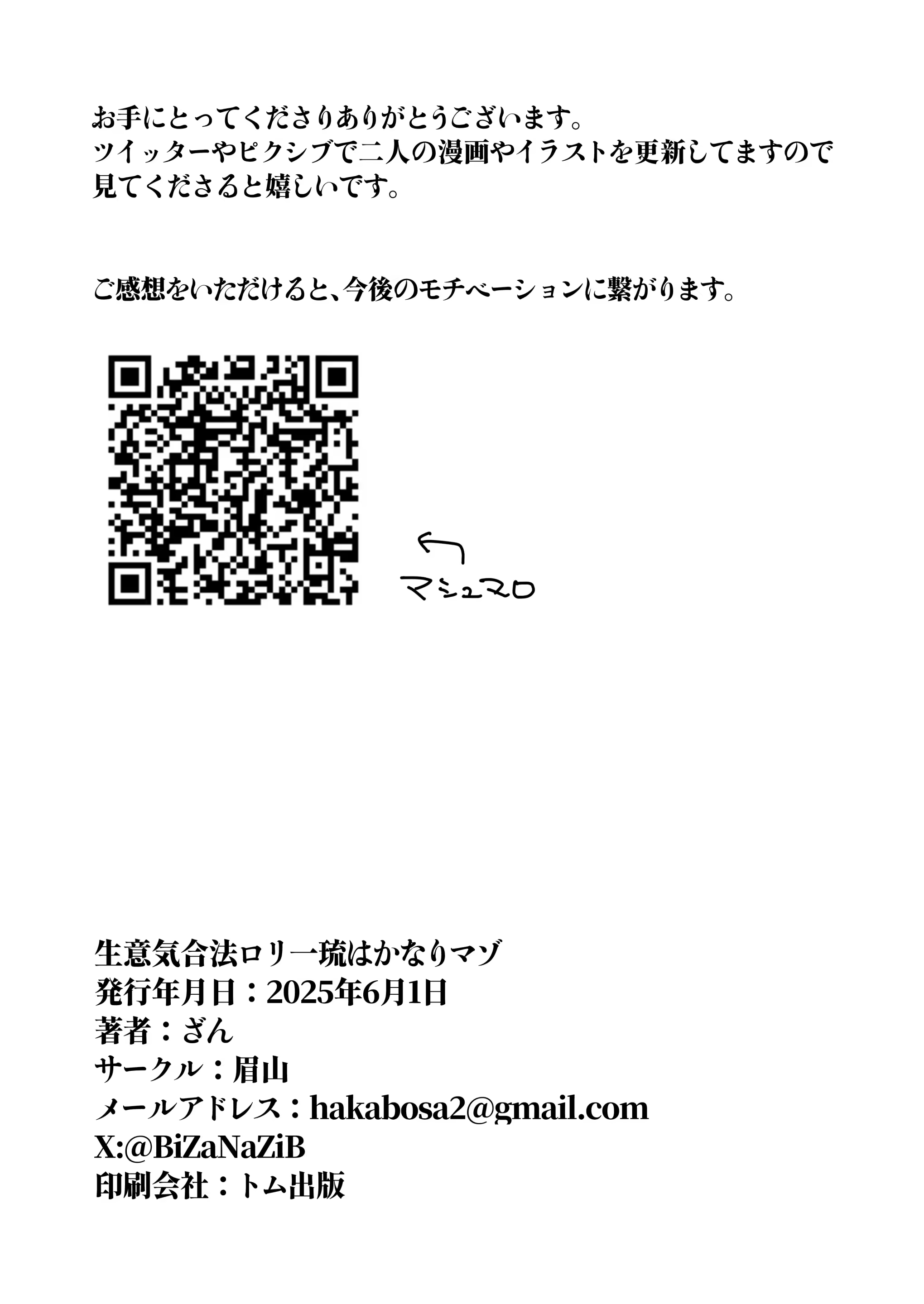 Content 3382110 - 80 페이지