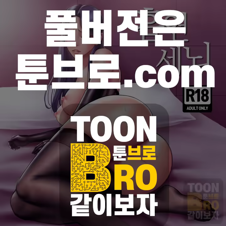 Content 3382187 - 2 페이지