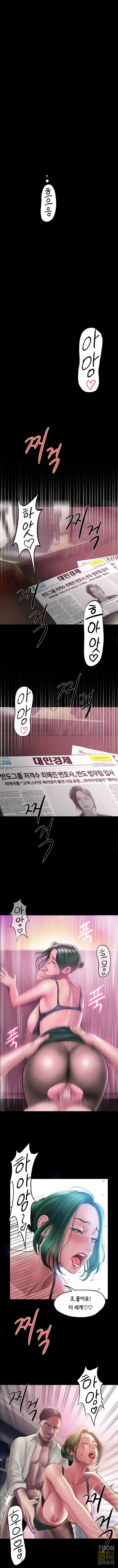 Content 3382187 - 3 페이지