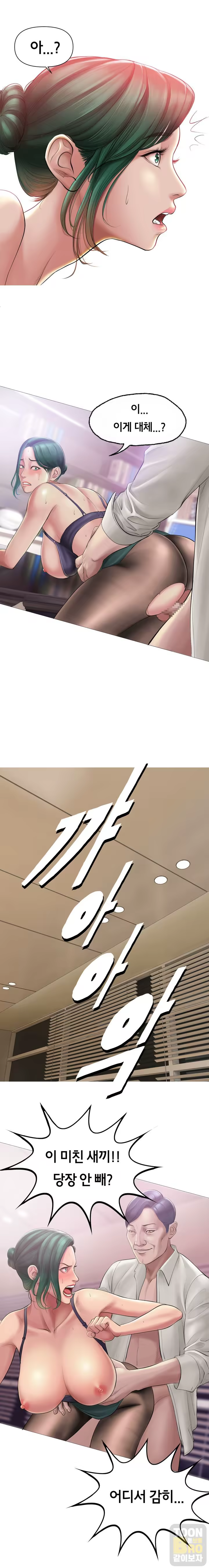 Content 3382187 - 6 페이지
