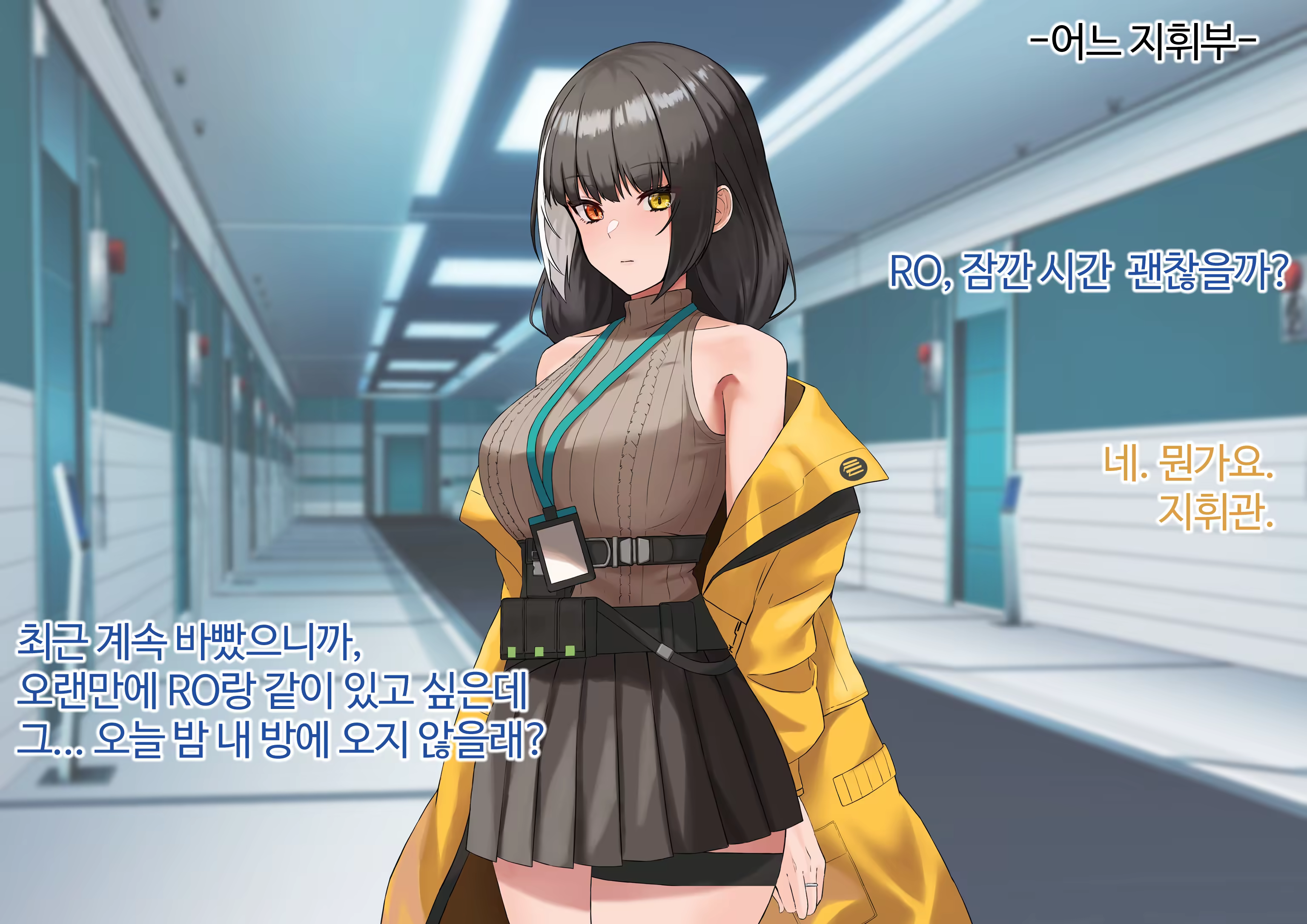 Content 3382237 - 1 페이지