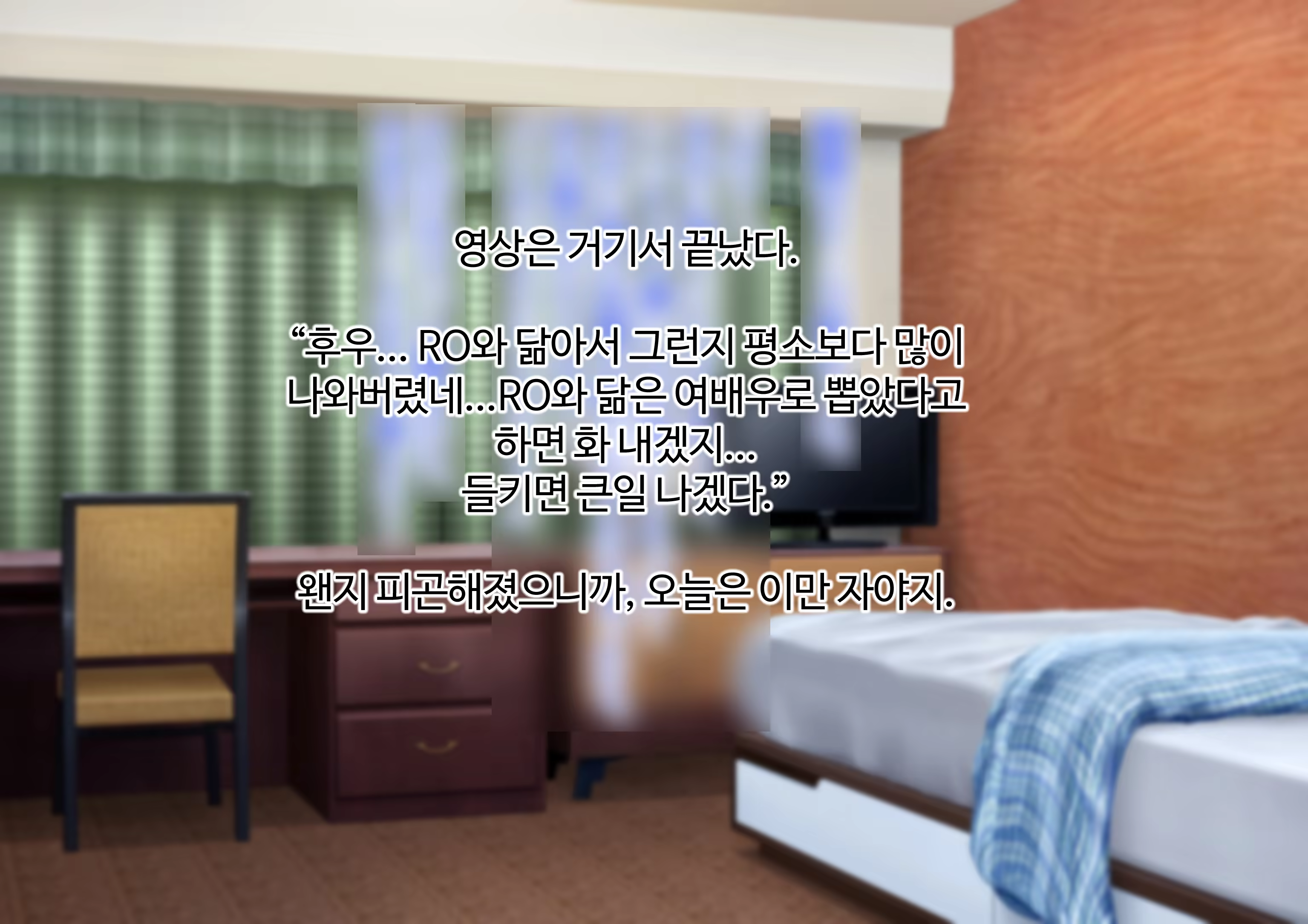 Content 3382237 - 18 페이지