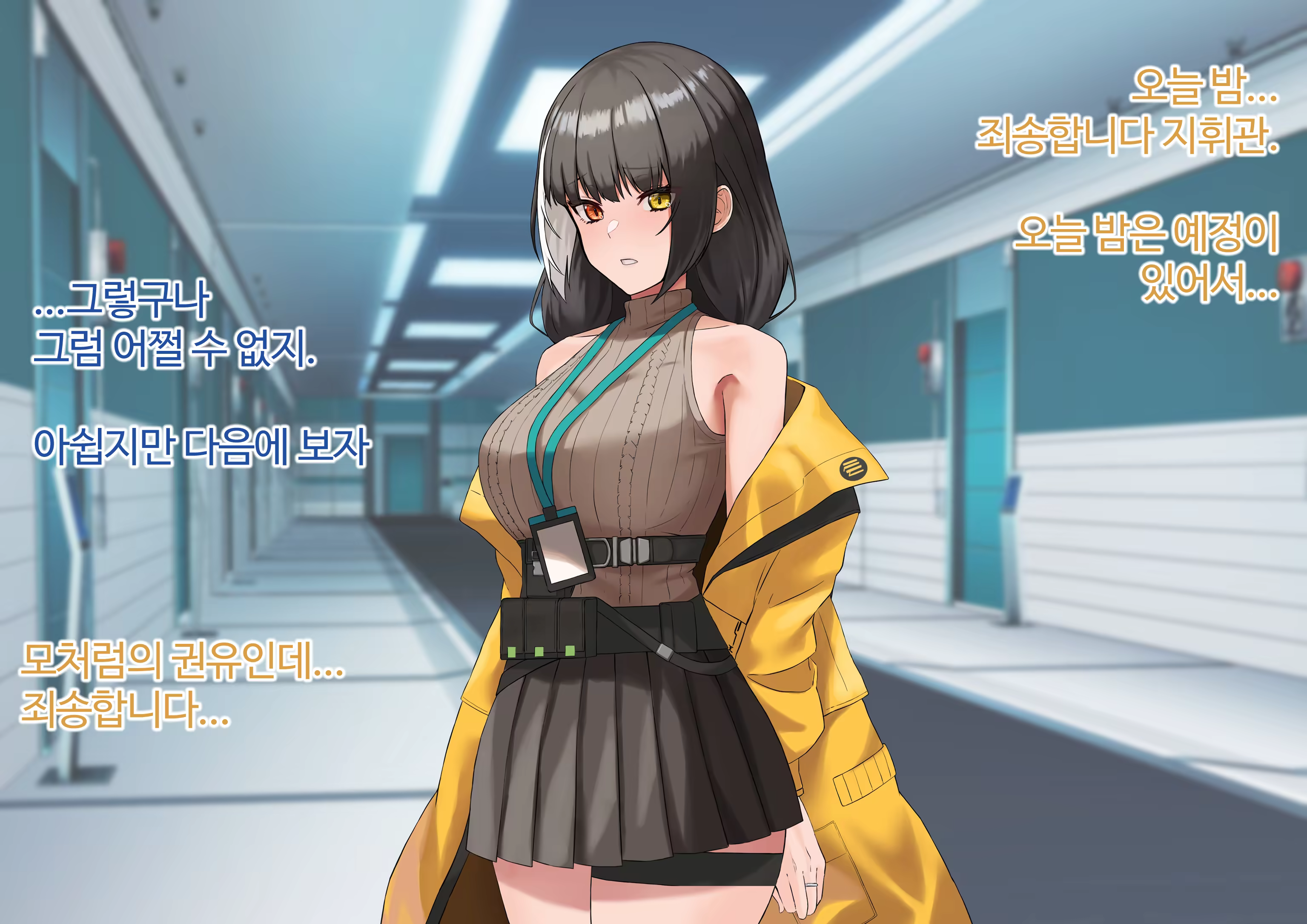 Content 3382237 - 2 페이지