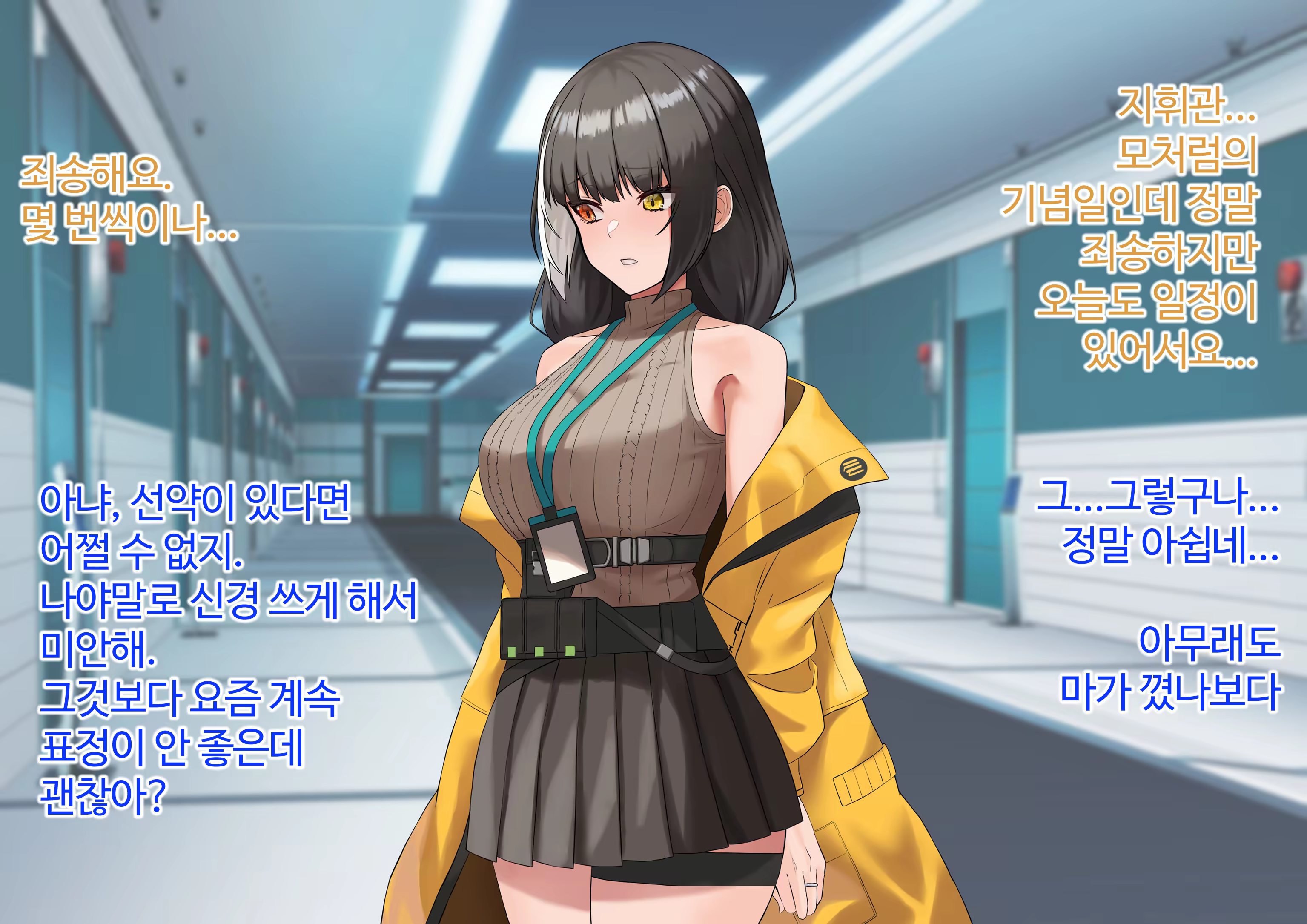 Content 3382237 - 21 페이지