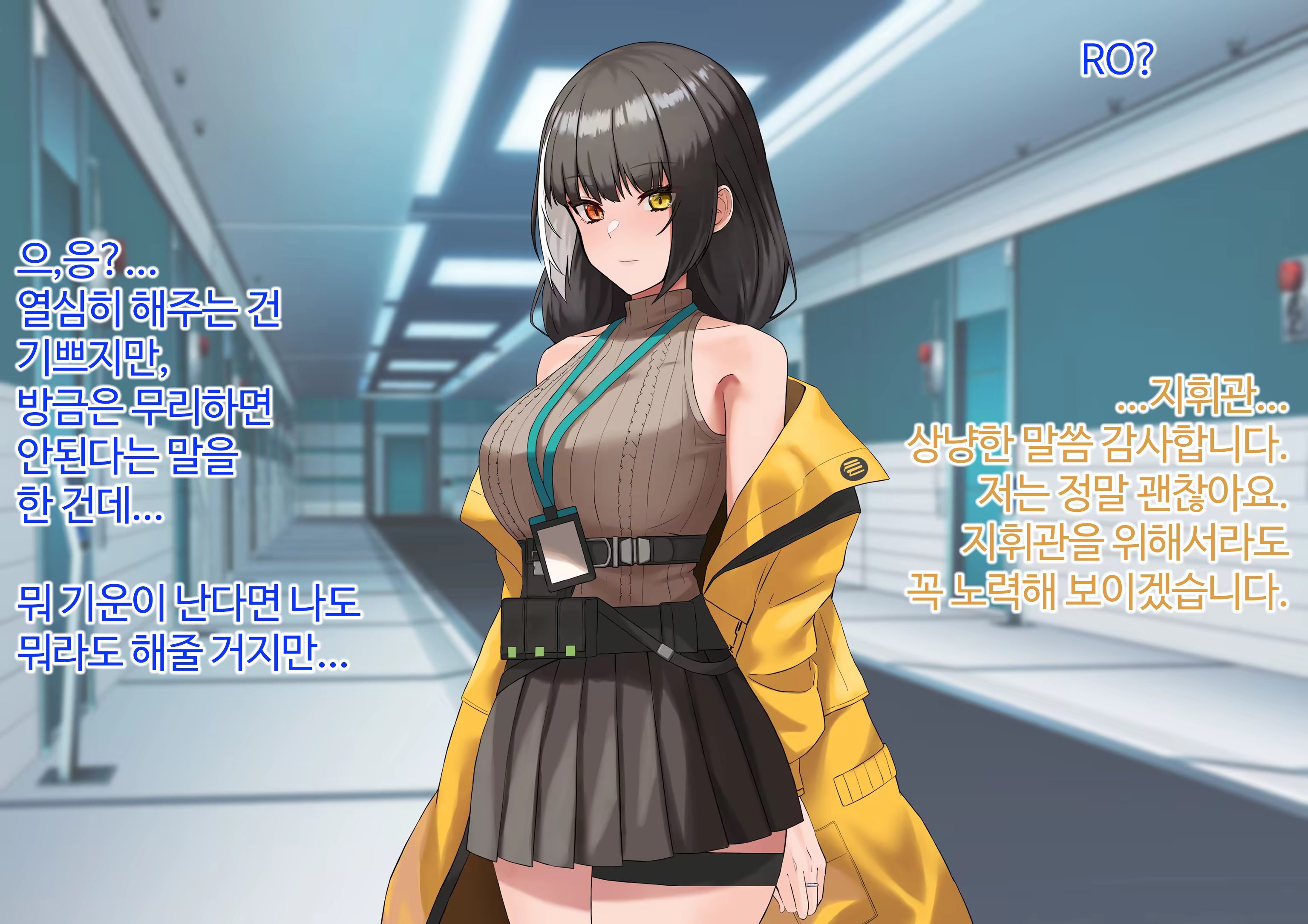 Content 3382237 - 23 페이지