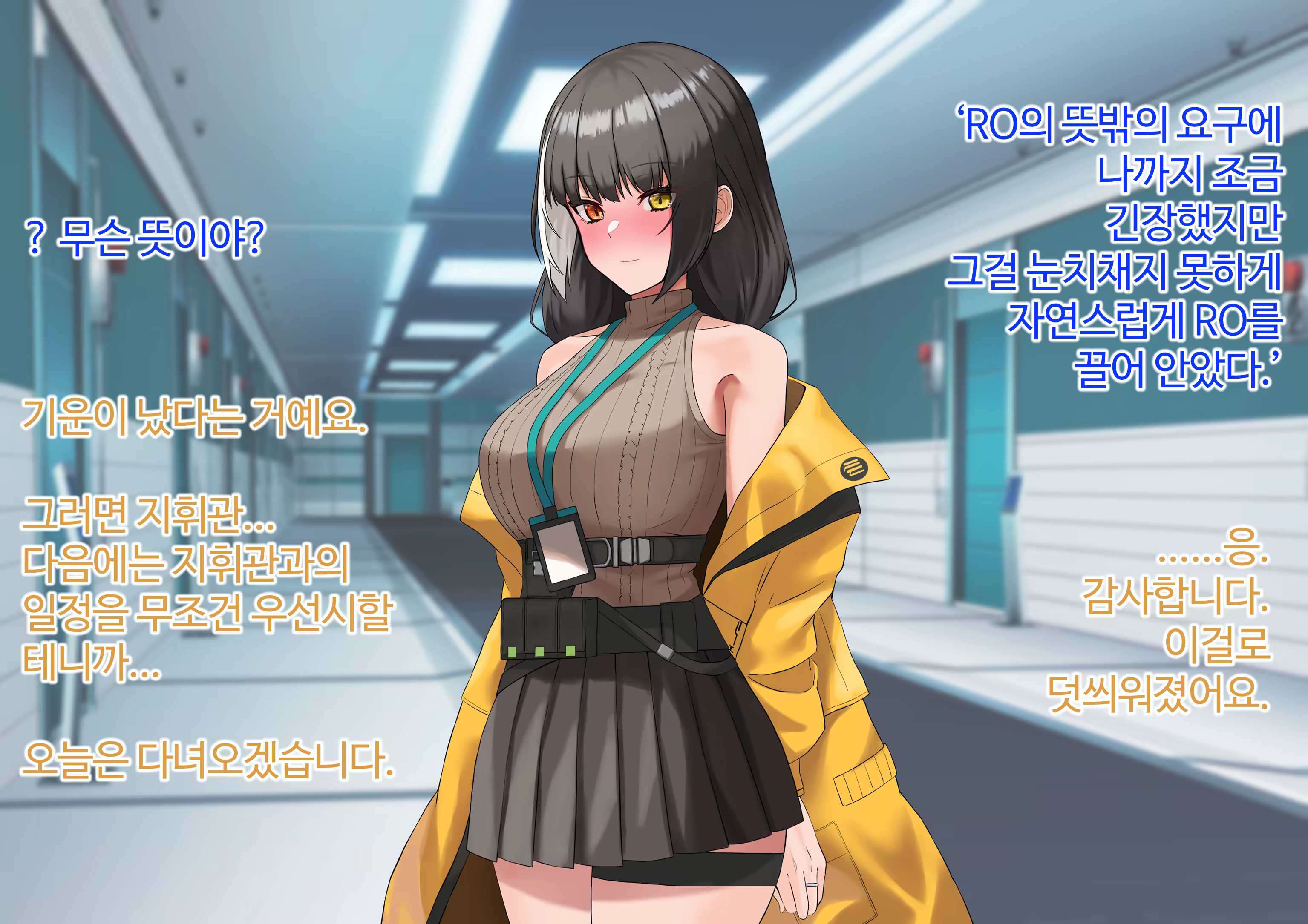 Content 3382237 - 25 페이지