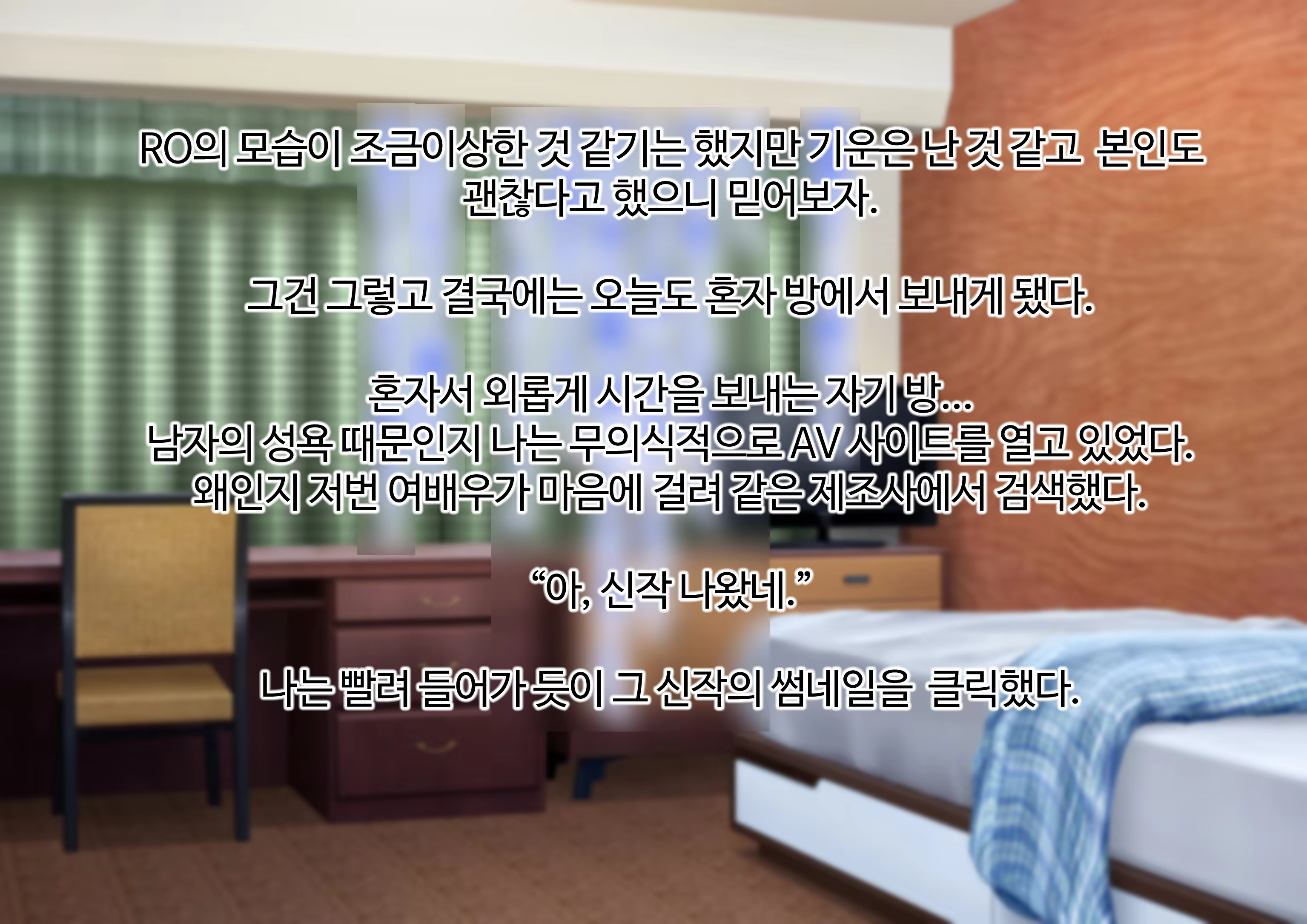 Content 3382237 - 26 페이지