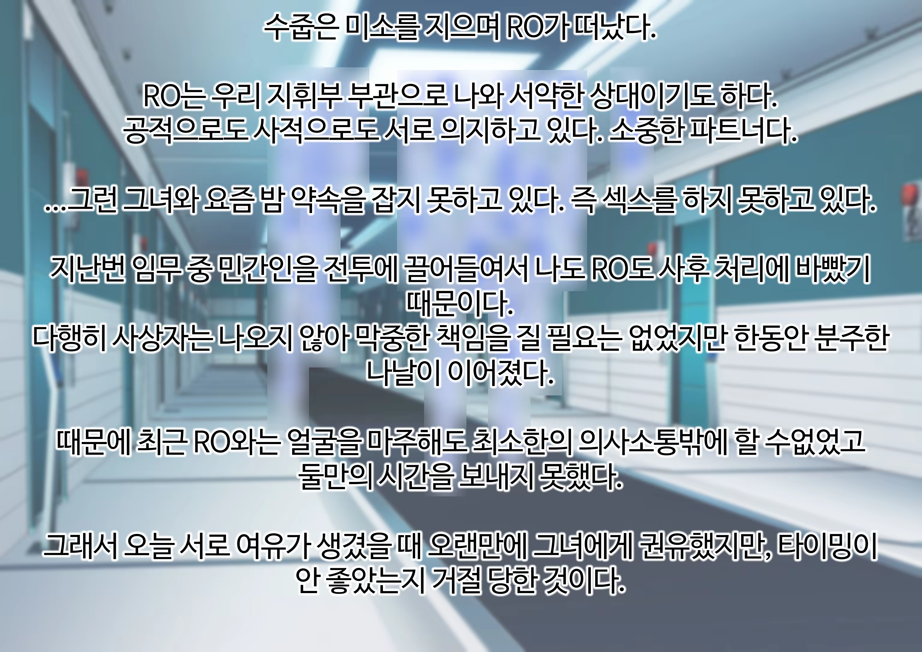 Content 3382237 - 4 페이지
