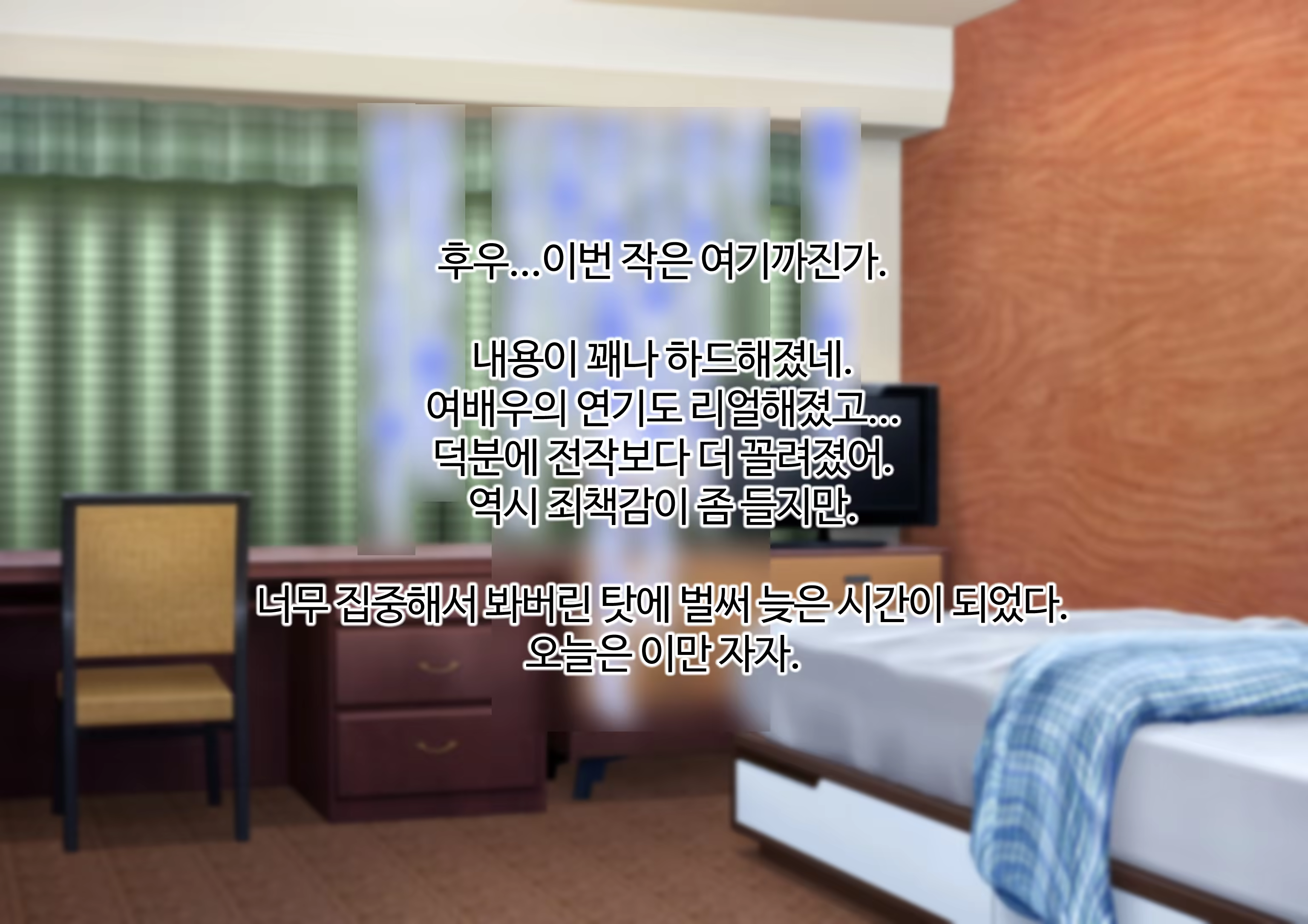 Content 3382237 - 46 페이지