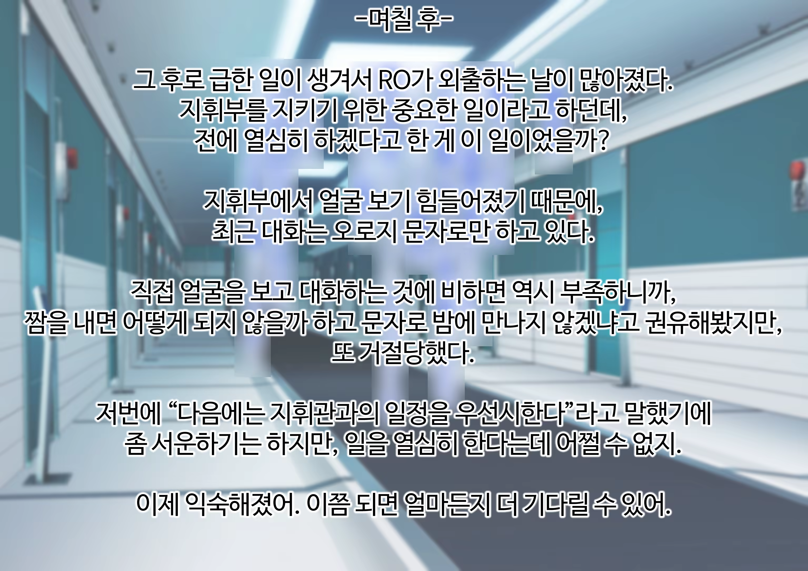 Content 3382237 - 47 페이지
