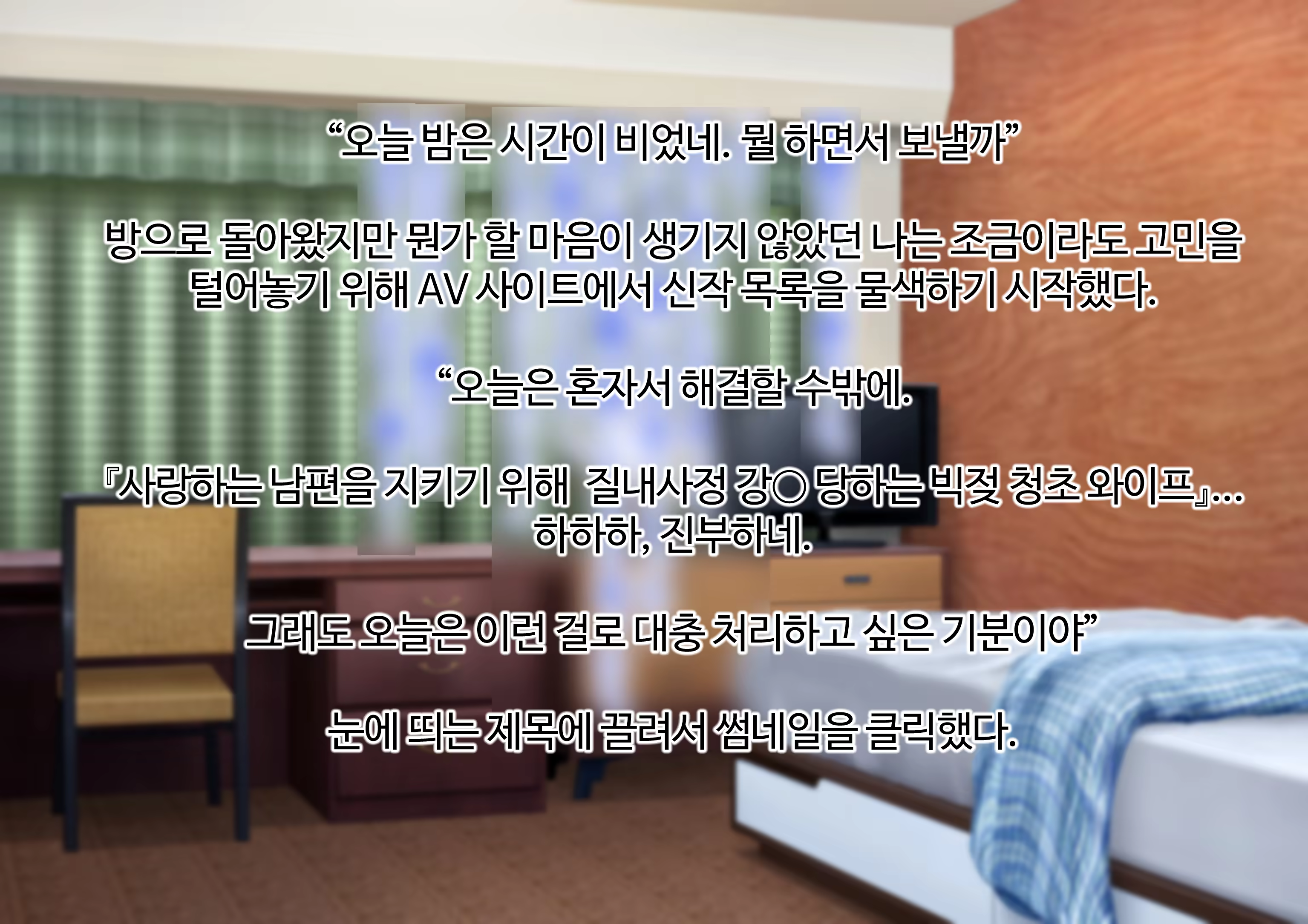 Content 3382237 - 6 페이지