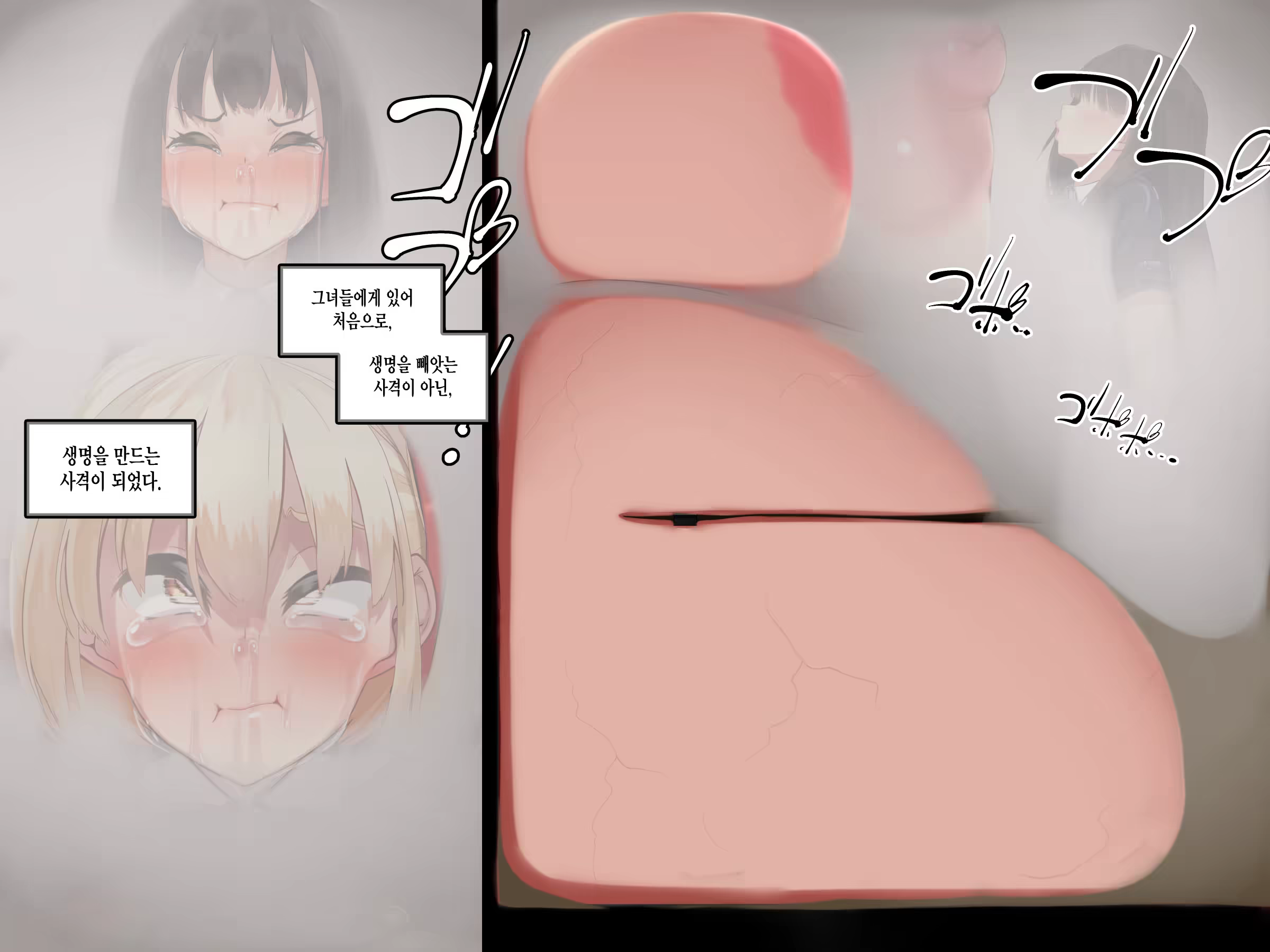 Content 3382749 - 128 페이지