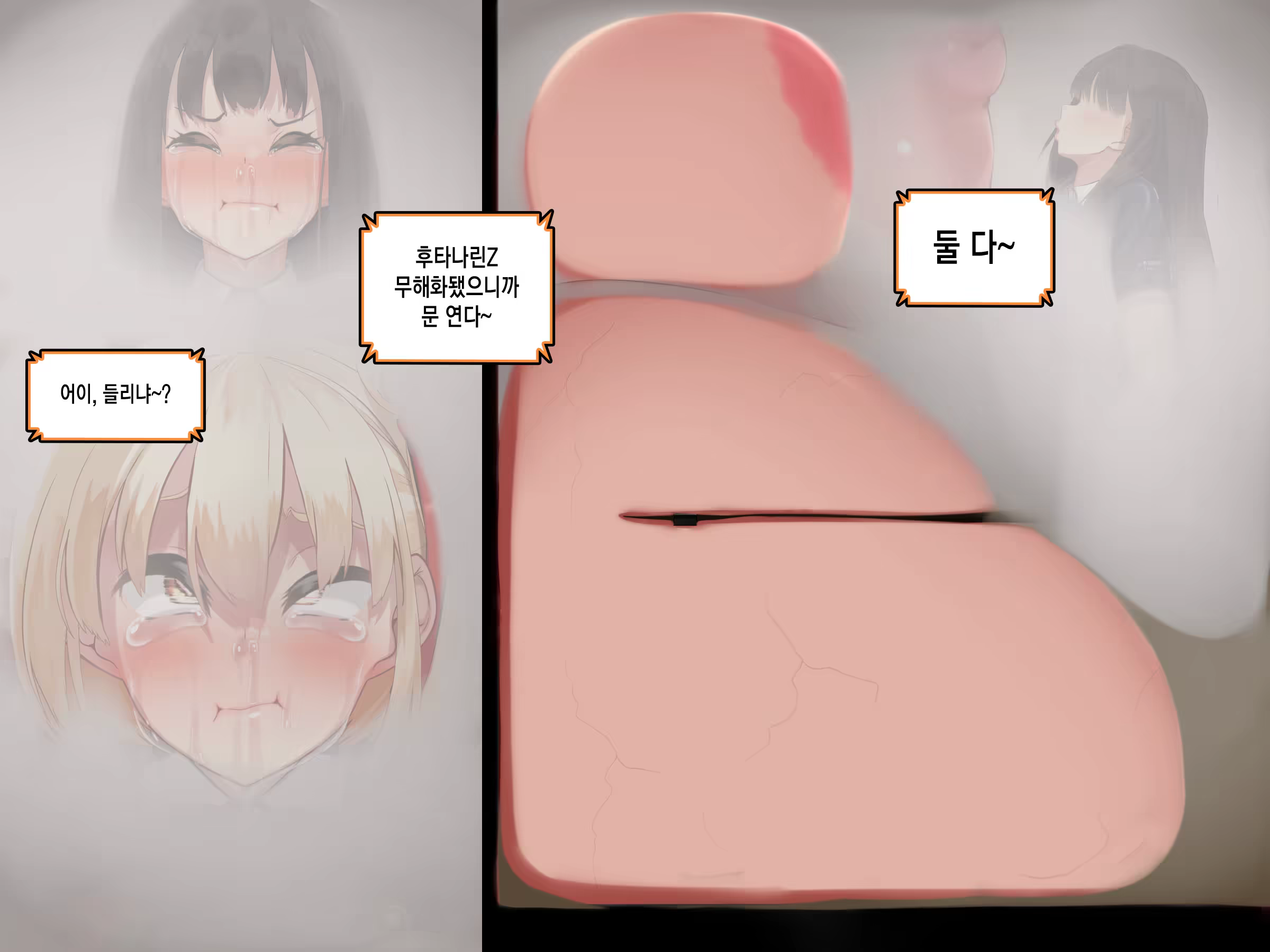 Content 3382749 - 129 페이지