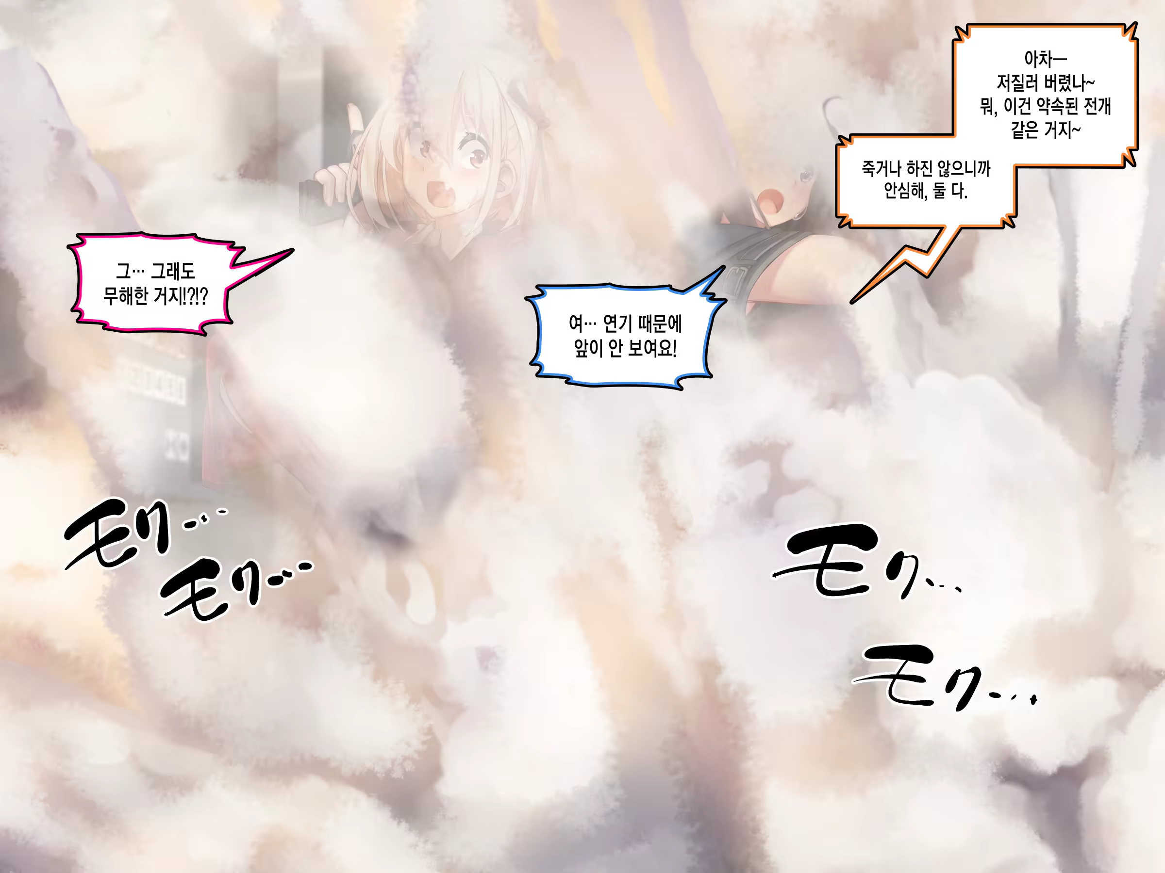 Content 3382749 - 15 페이지