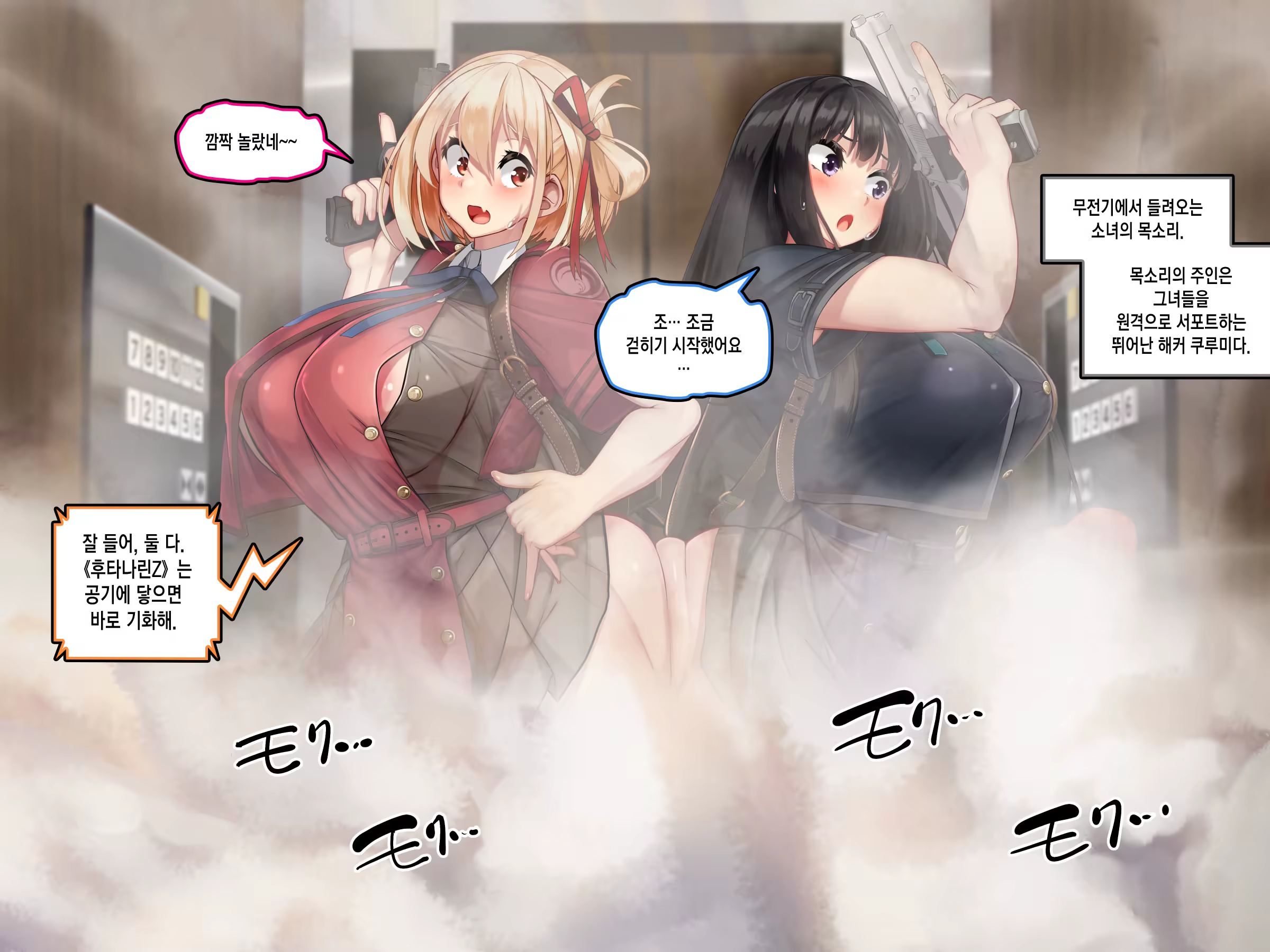 Content 3382749 - 16 페이지