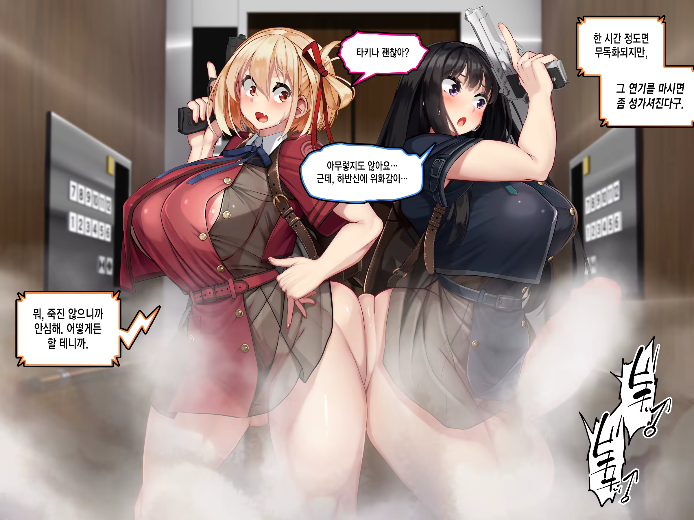 Content 3382749 - 17 페이지