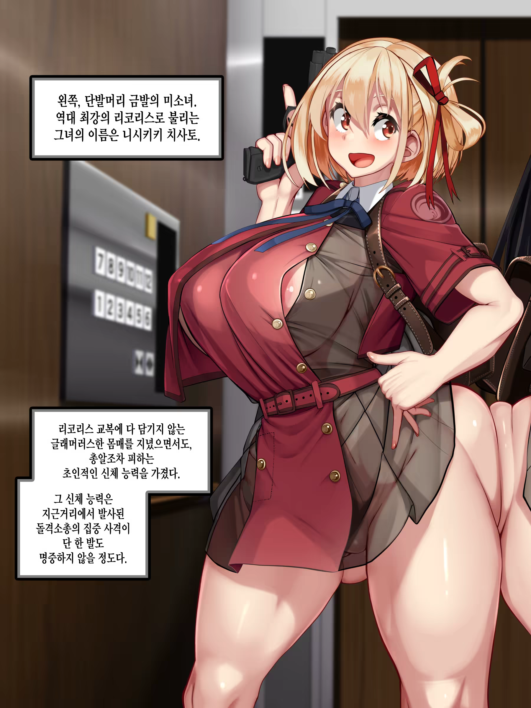 Content 3382749 - 7 페이지