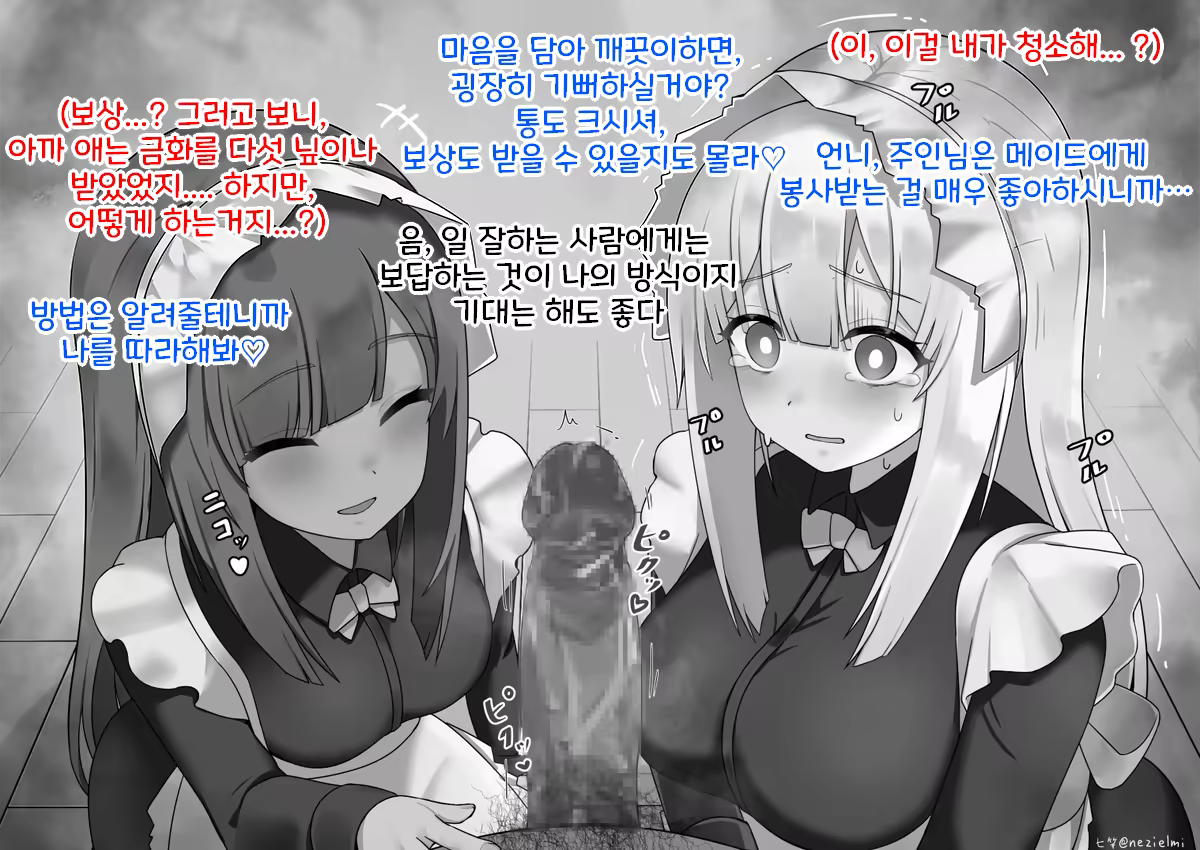 Content 3382750 - 106 페이지