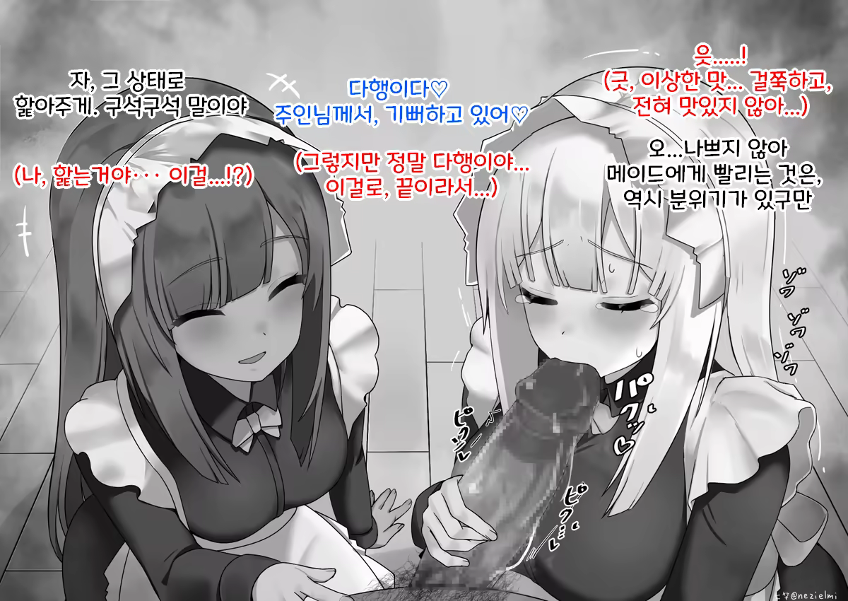 Content 3382750 - 111 페이지
