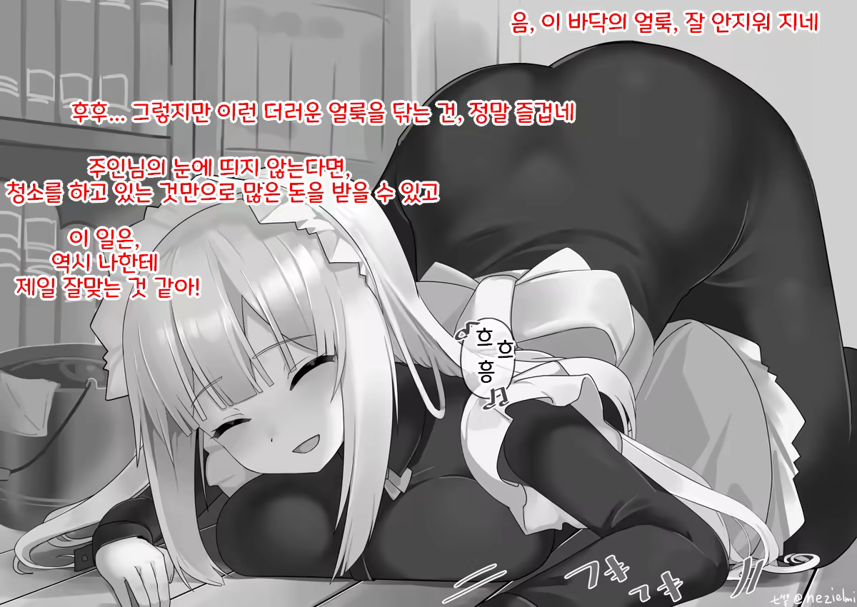 Content 3382750 - 87 페이지